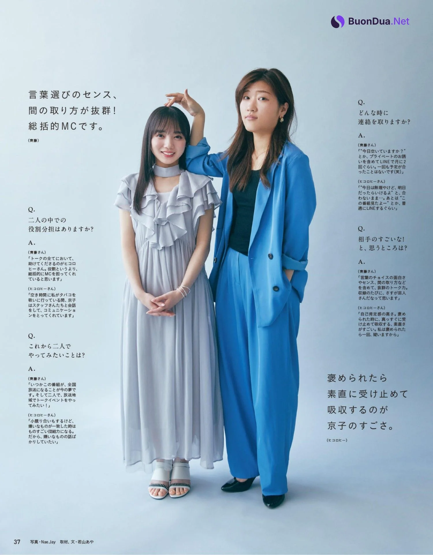 Kyoko Saito 齊藤京子, Anan 2022.07.27 (アンアン 2022年7月27日号) - Photo 2