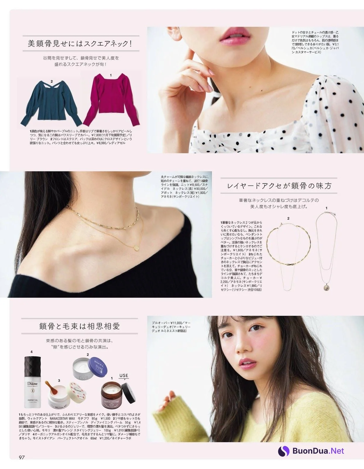 Kyoko Saito 齊藤京子, aR Magazine (アール) 2019.12 - Photo 5