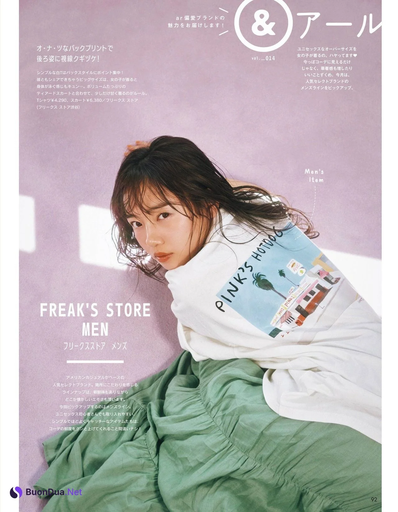 Kyoko Saito 齊藤京子, aR (アール) Magazine 2021.07 - Photo 2