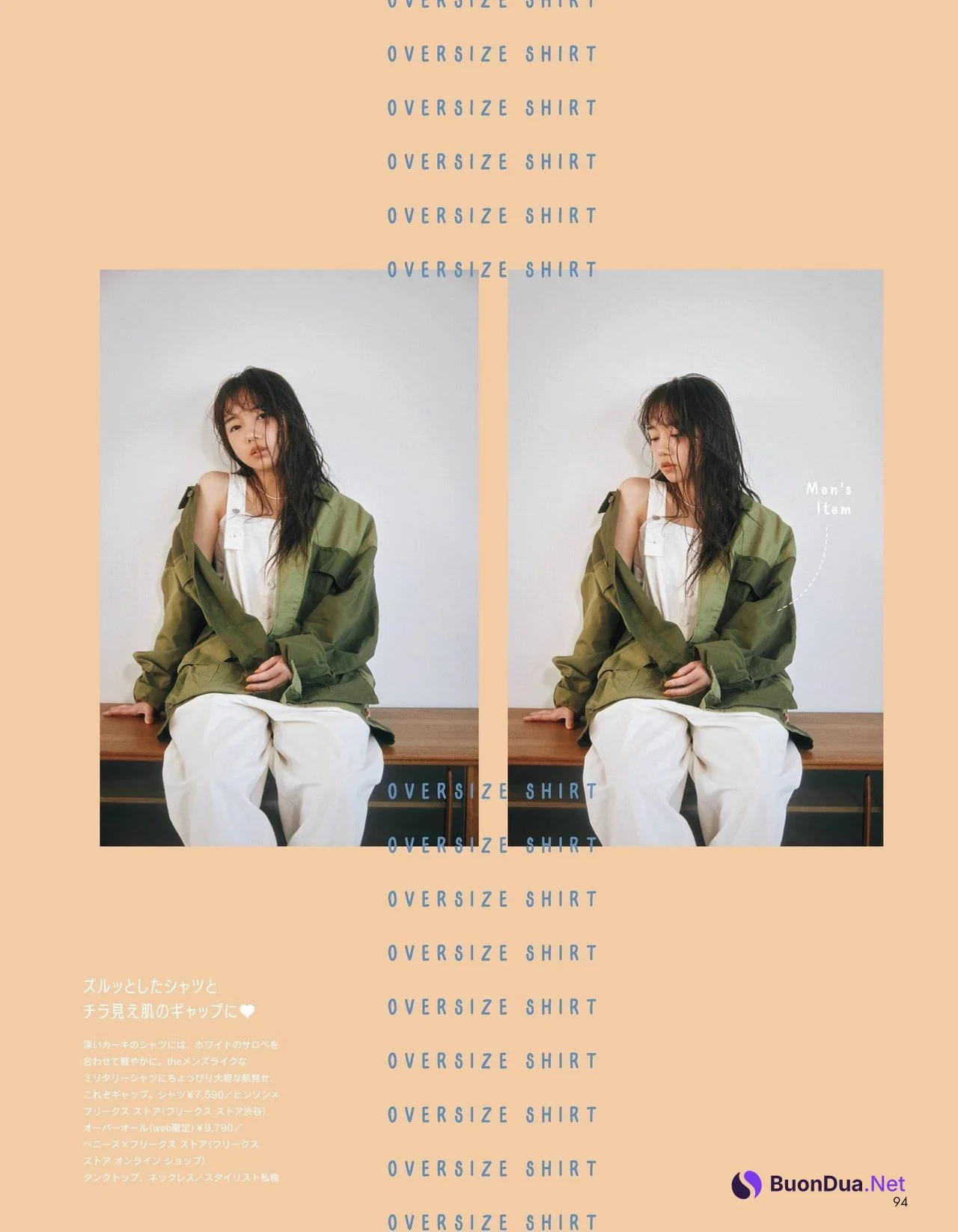 Kyoko Saito 齊藤京子, aR (アール) Magazine 2021.07 - Photo 3