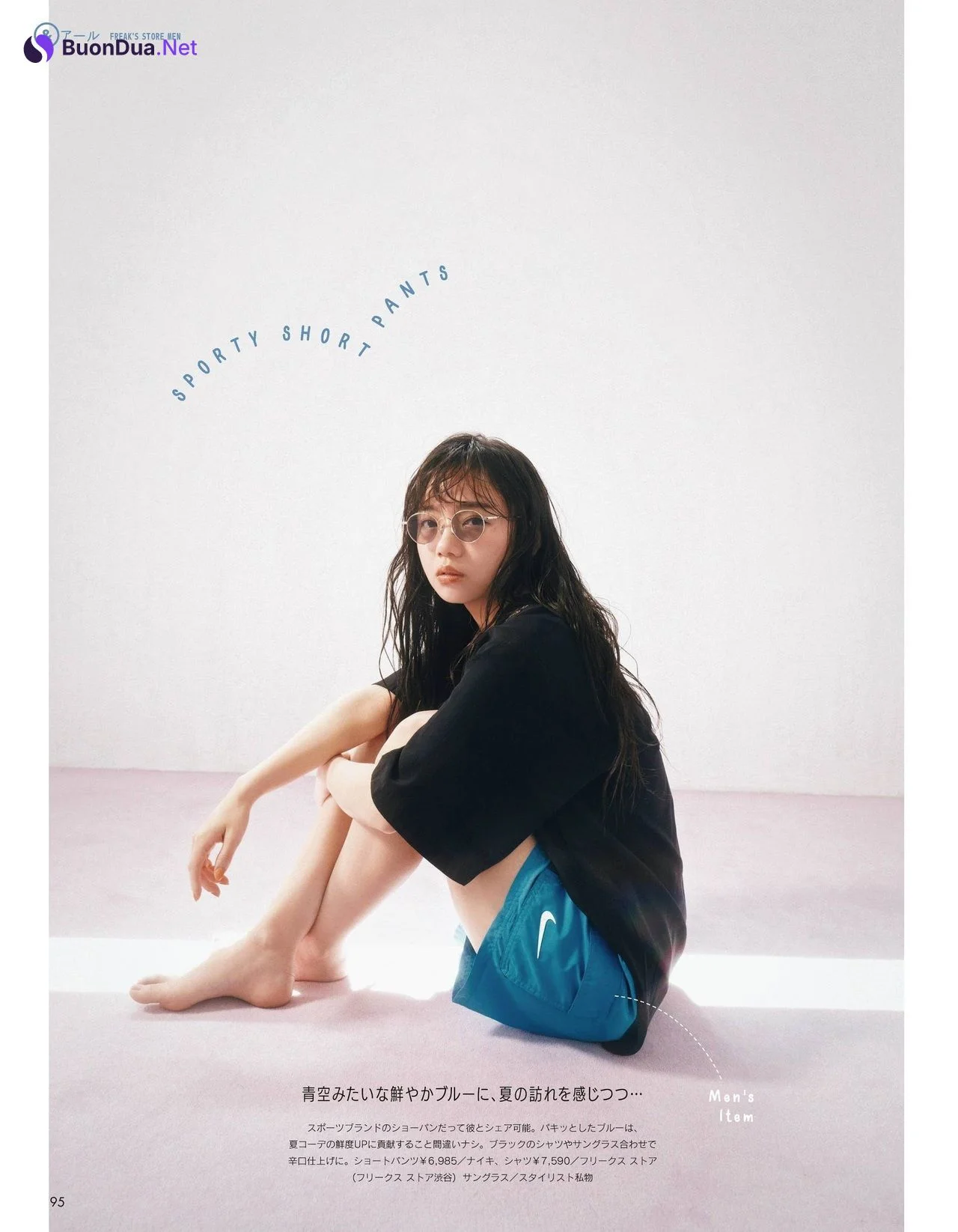Kyoko Saito 齊藤京子, aR (アール) Magazine 2021.07 - Photo 4