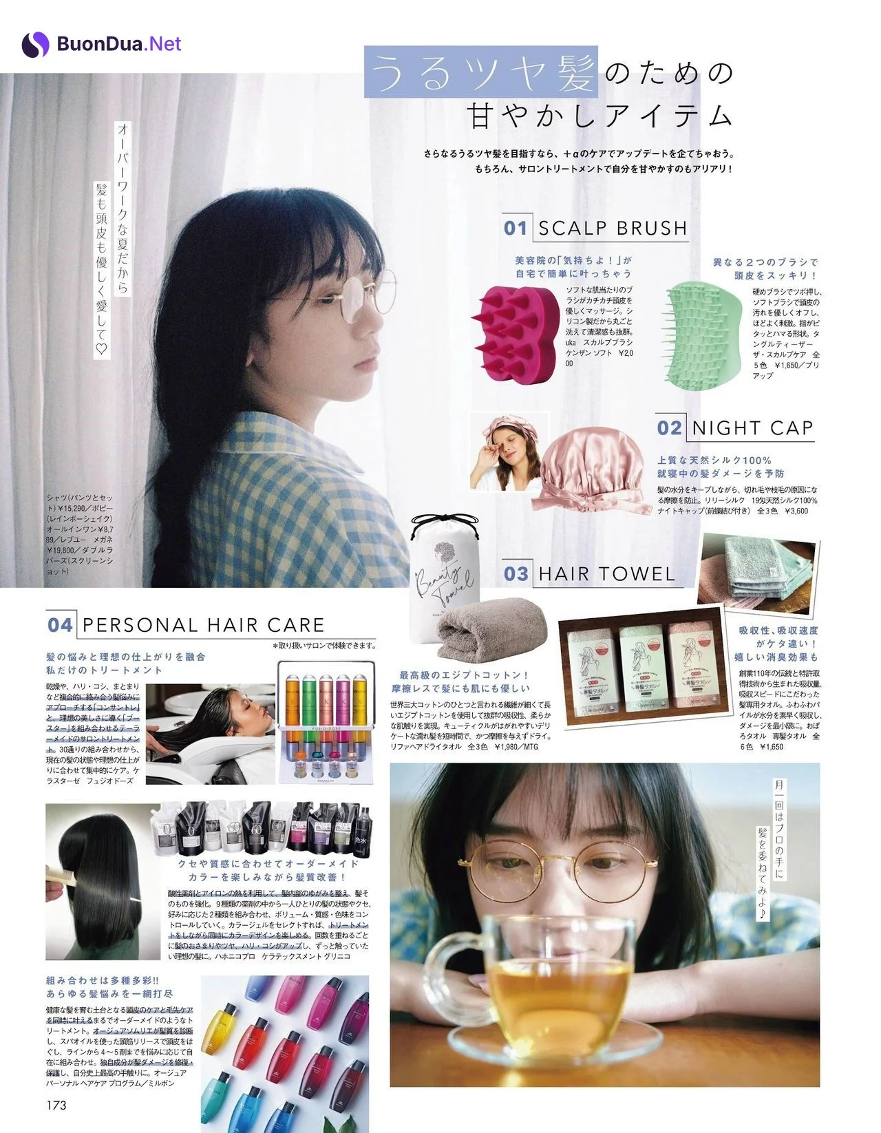 Kyoko Saito 齊藤京子, aR Magazine 2021.08 - Photo 4