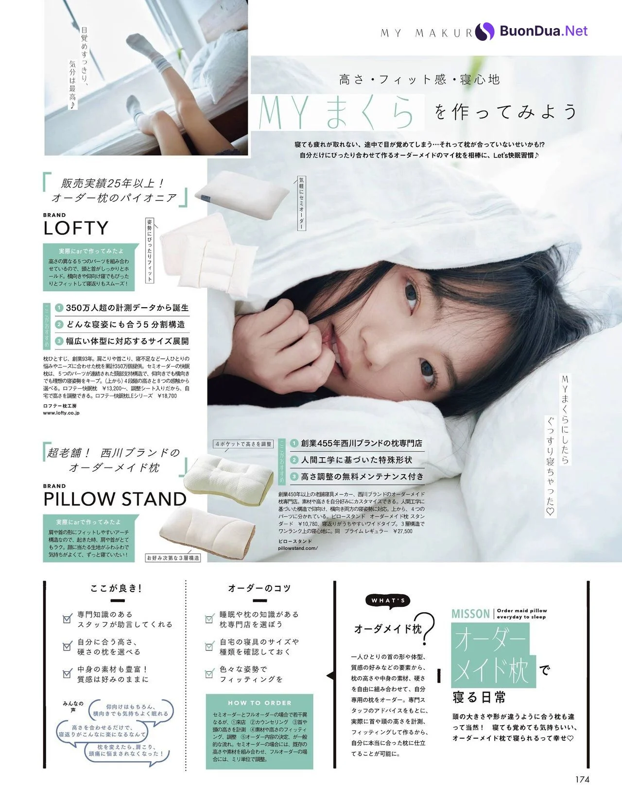 Kyoko Saito 齊藤京子, aR Magazine 2021.08 - Photo 5