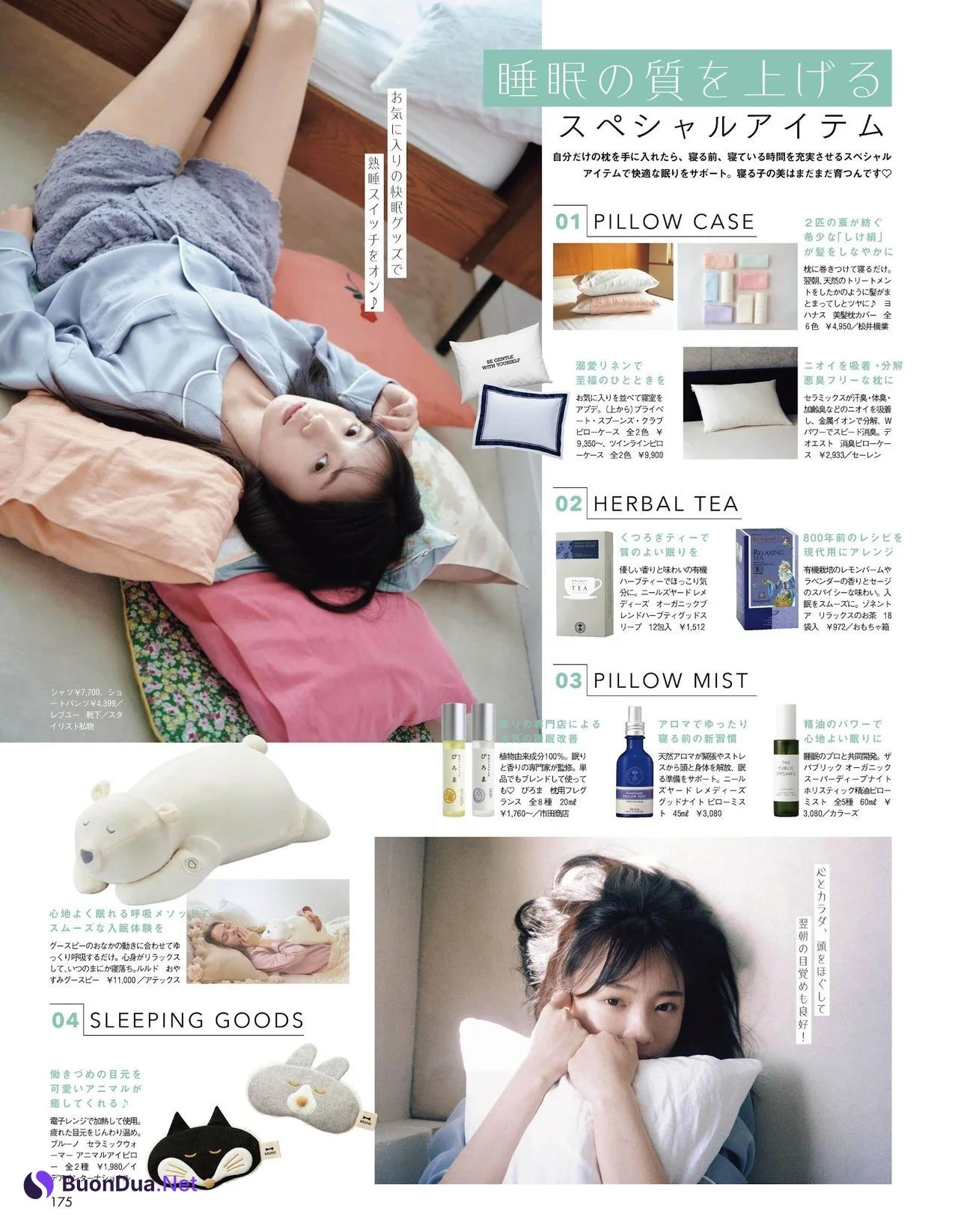 Kyoko Saito 齊藤京子, aR Magazine 2021.08 - Photo 6