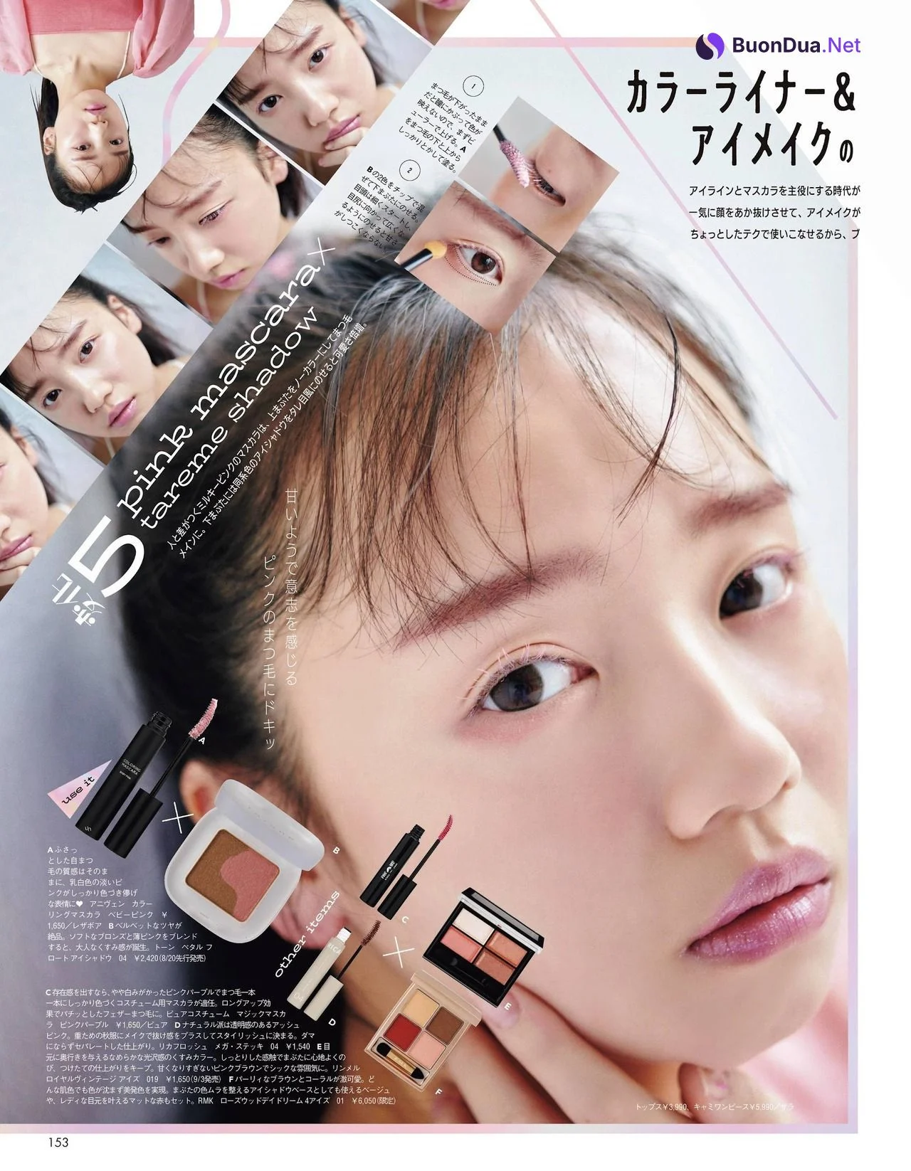 Kyoko Saito 齊藤京子, aR Magazine 2021.09 - Photo 3