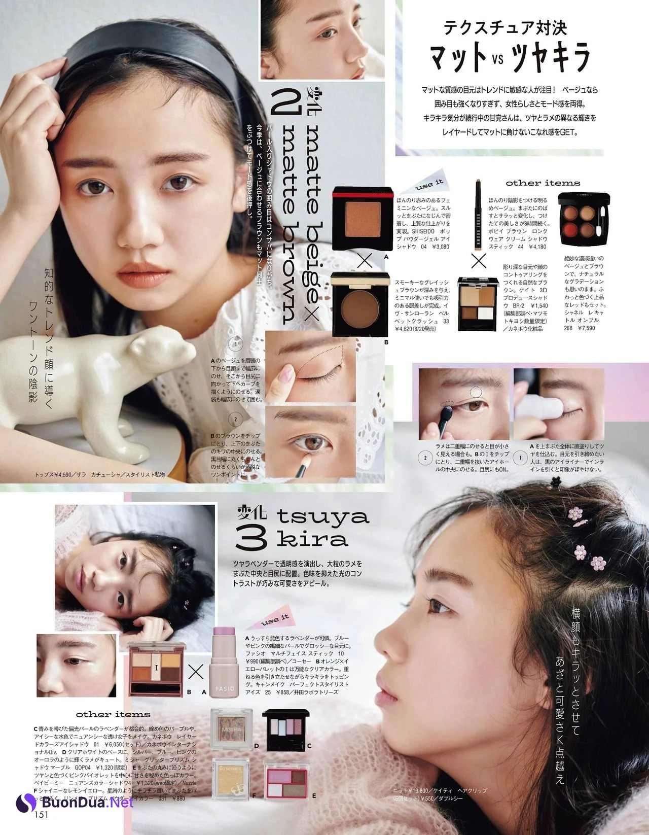 Kyoko Saito 齊藤京子, aR Magazine 2021.09 - Photo 4
