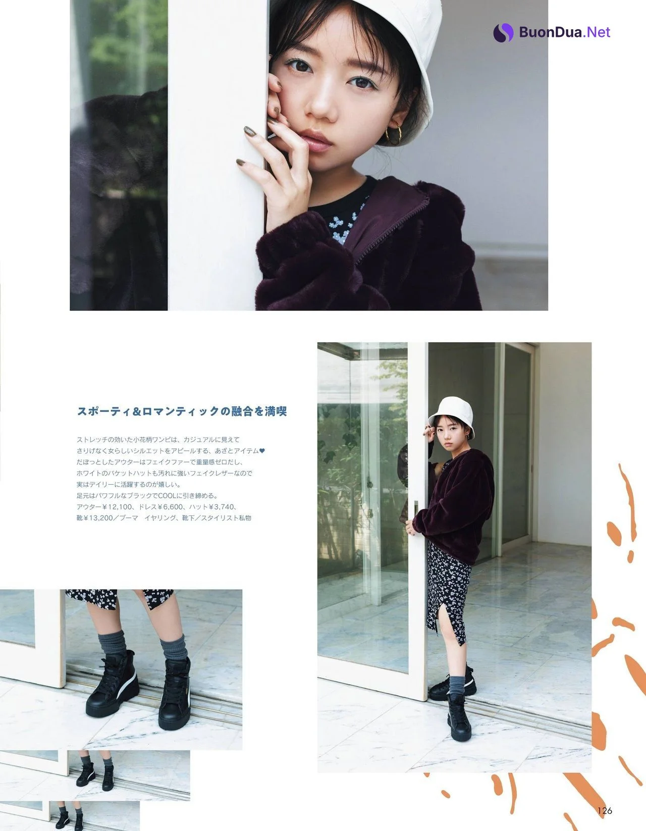 Kyoko Saito 齊藤京子, aR Magazine 2021.11 - Photo 3