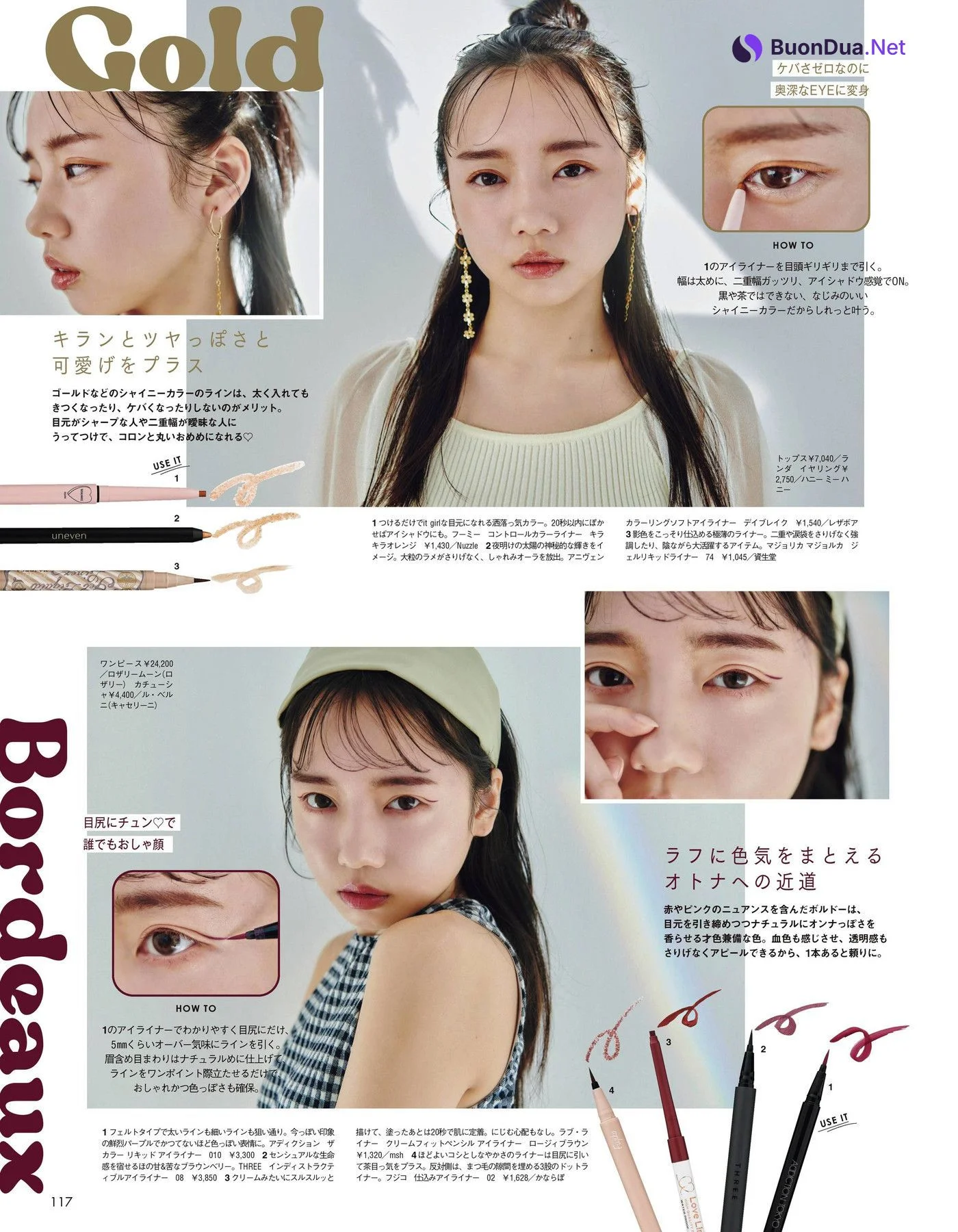 Kyoko Saito 齊藤京子, aR (アール) Magazine 2022.05 - Photo 2