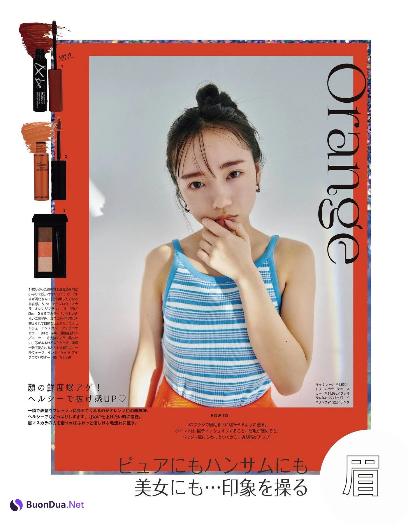 Kyoko Saito 齊藤京子, aR (アール) Magazine 2022.05 - Photo 3