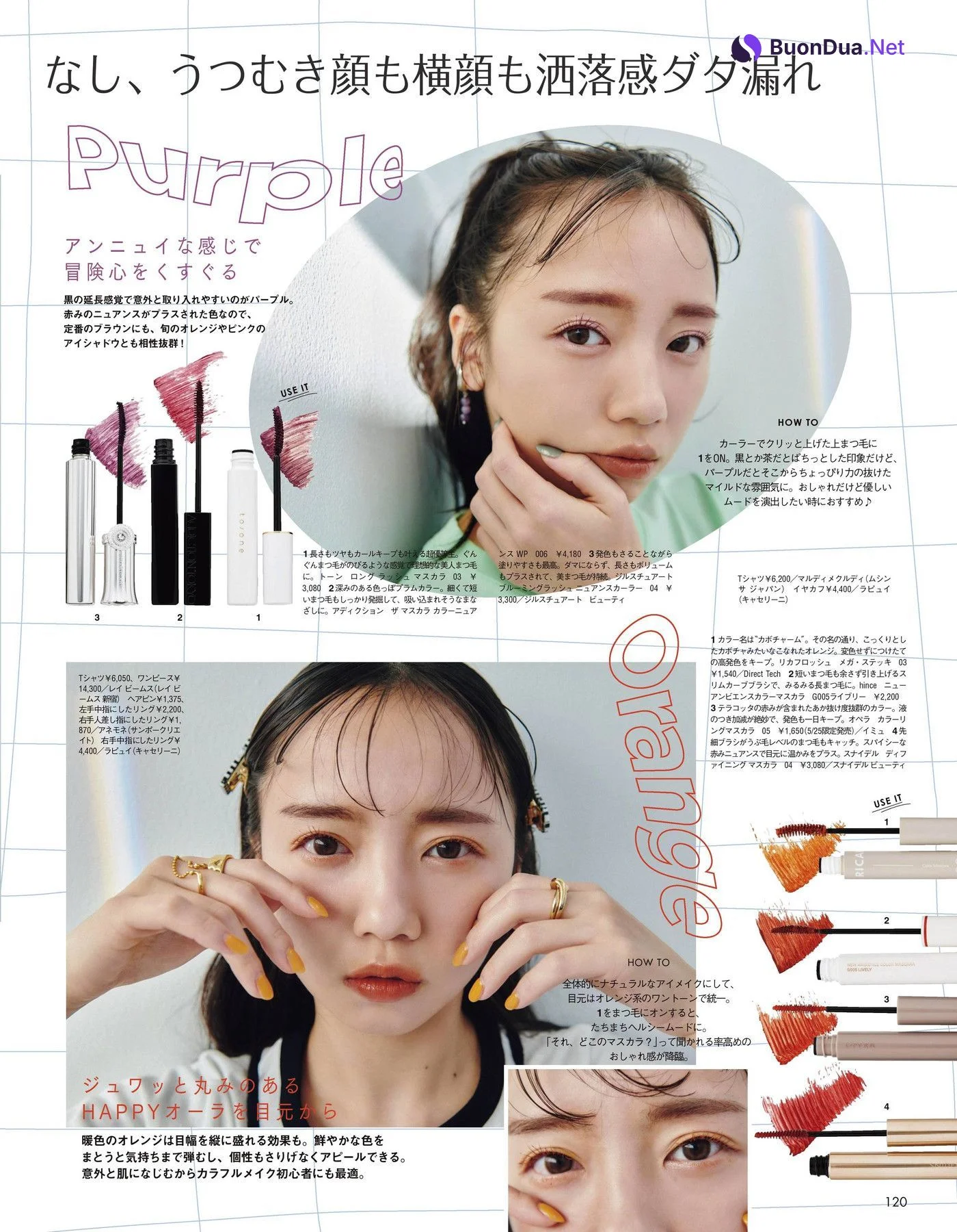 Kyoko Saito 齊藤京子, aR (アール) Magazine 2022.05 - Photo 5