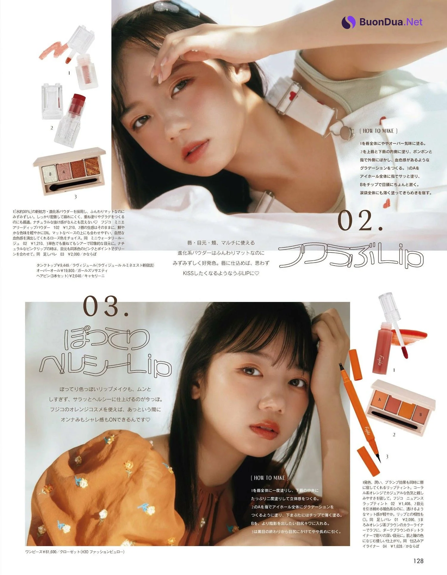 Kyoko Saito 齊藤京子, aR (アール) Magazine 2022.06 - Photo 3