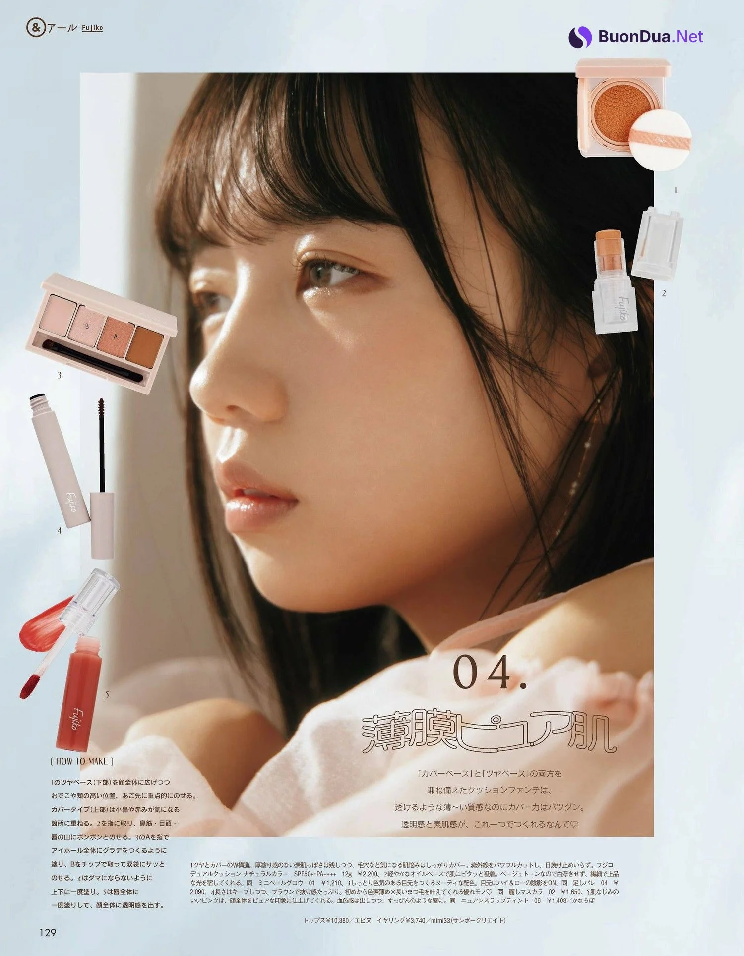 Kyoko Saito 齊藤京子, aR (アール) Magazine 2022.06 - Photo 4