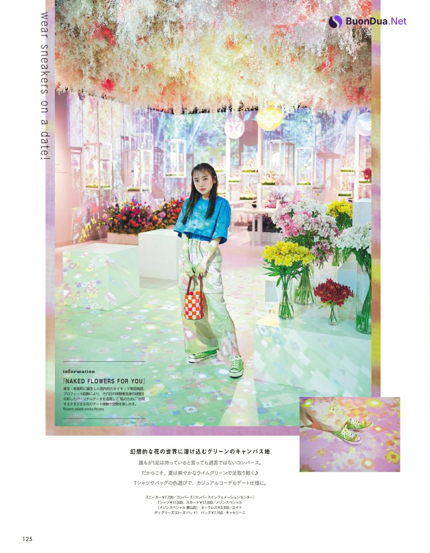 Kyoko Saito 齊藤京子, aR (アール) Magazine 2022.08 - Photo 2