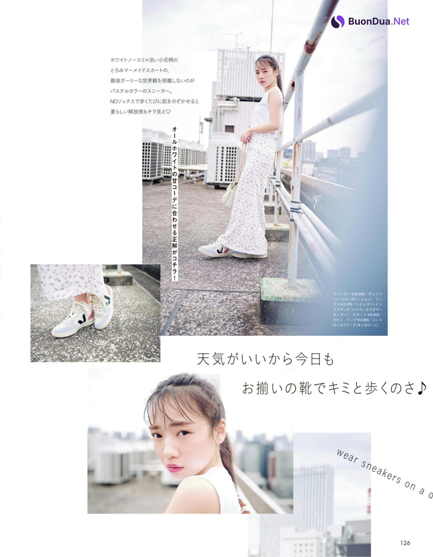 Kyoko Saito 齊藤京子, aR (アール) Magazine 2022.08 - Photo 3