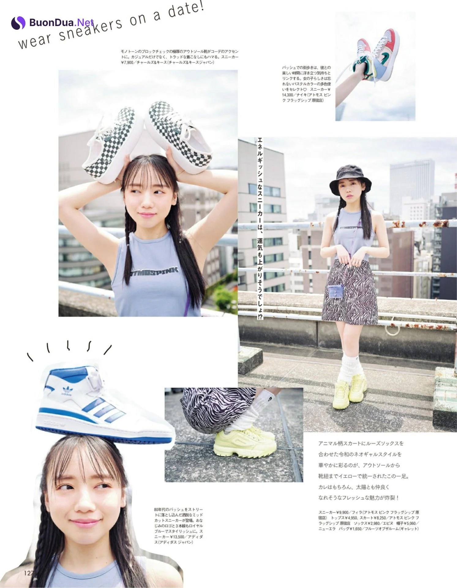 Kyoko Saito 齊藤京子, aR (アール) Magazine 2022.08 - Photo 4