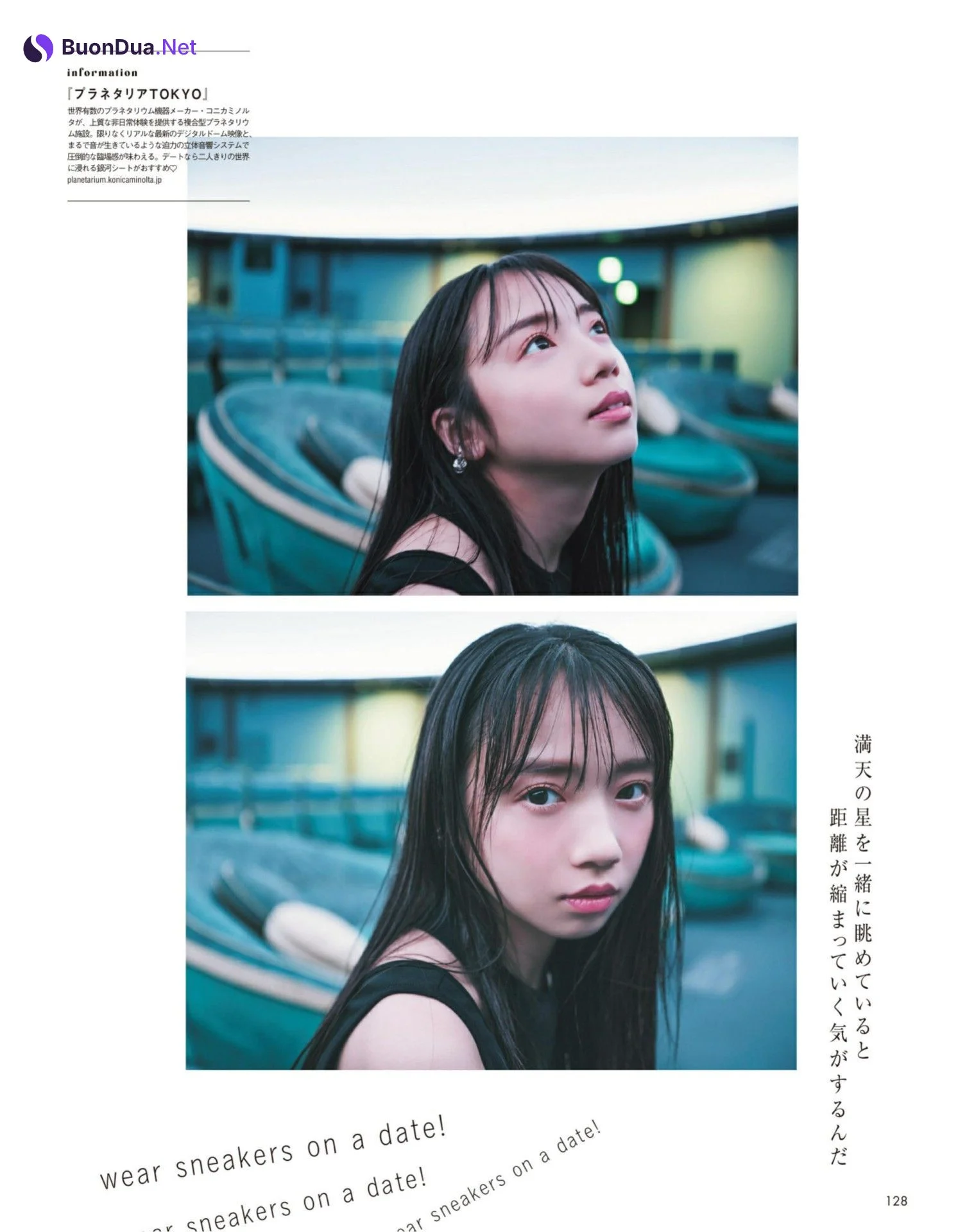 Kyoko Saito 齊藤京子, aR (アール) Magazine 2022.08 - Photo 5