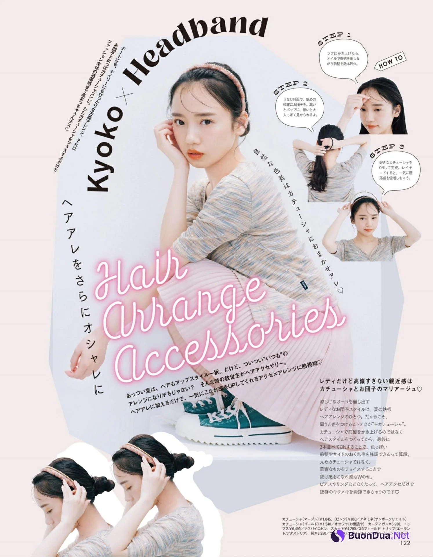 Kyoko Saito 齊藤京子, aR (アール) Magazine 2022.09 - Photo 2