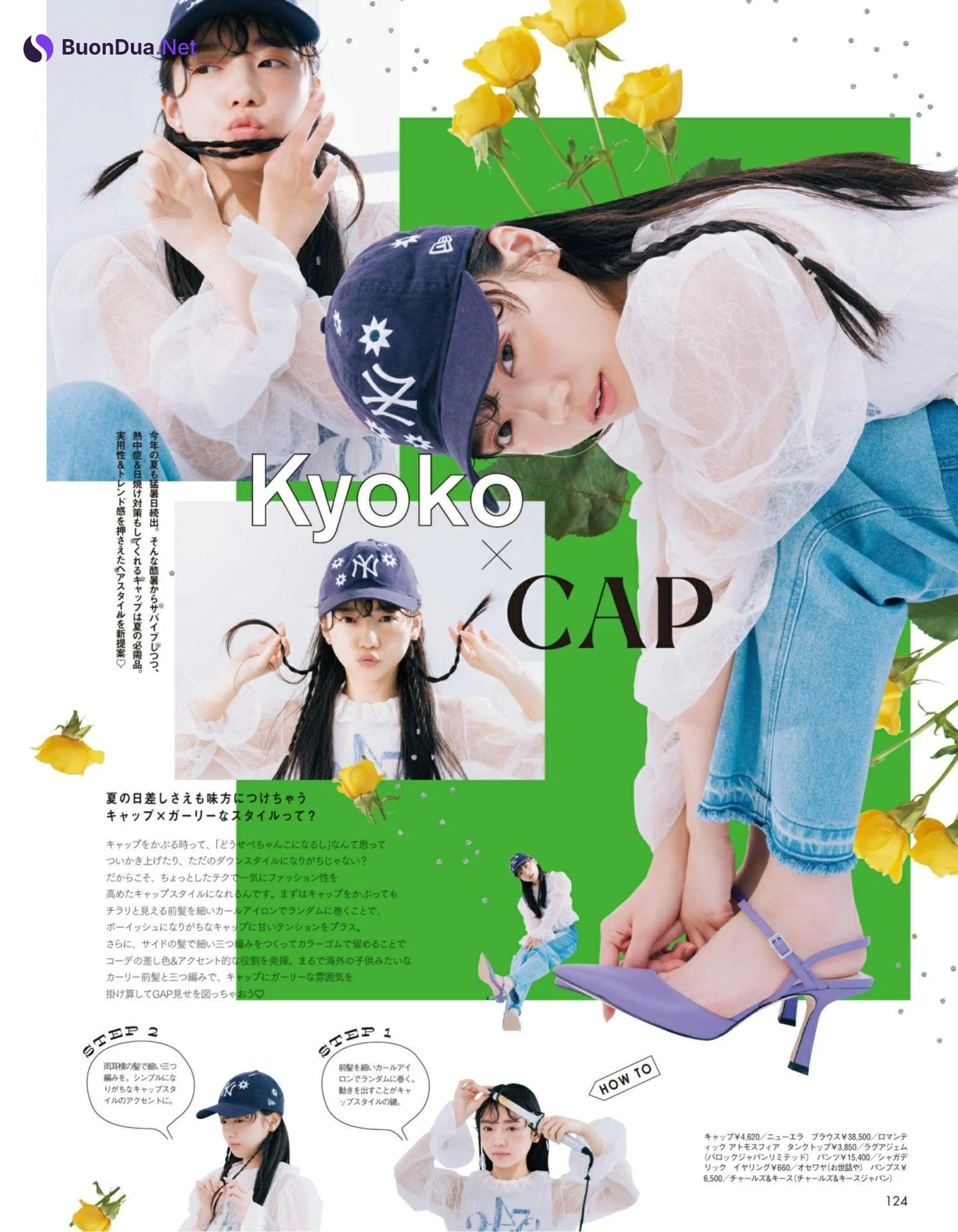 Kyoko Saito 齊藤京子, aR (アール) Magazine 2022.09 - Photo 4