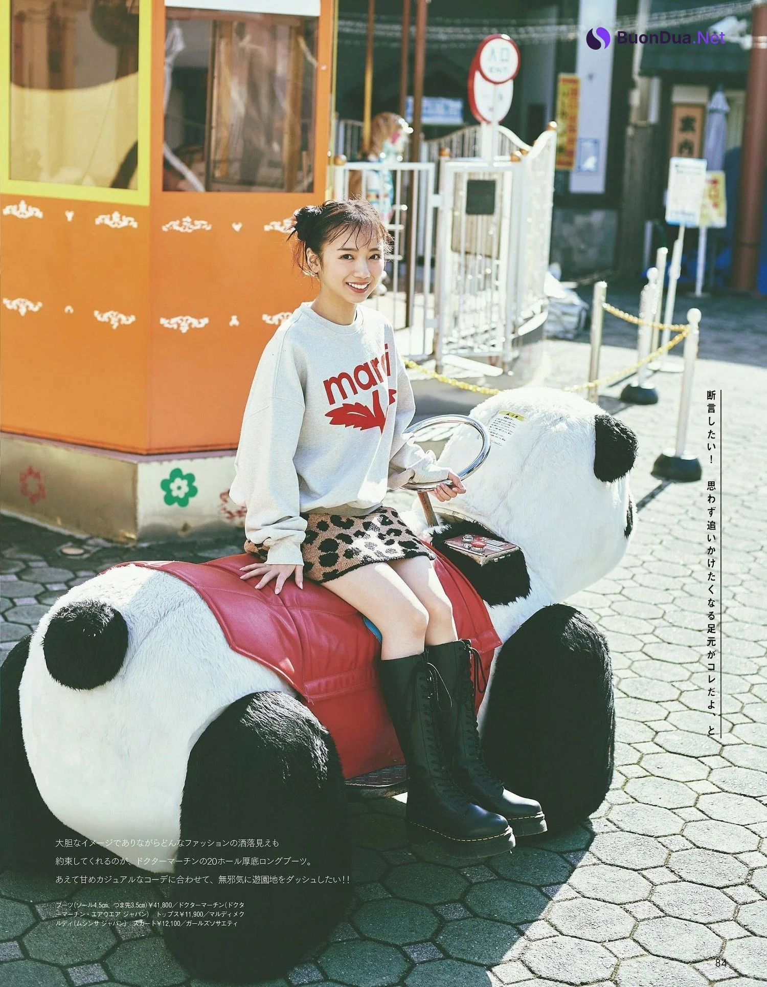 Kyoko Saito 齊藤京子, aR (アール) Magazine 2023.02 - Photo 3