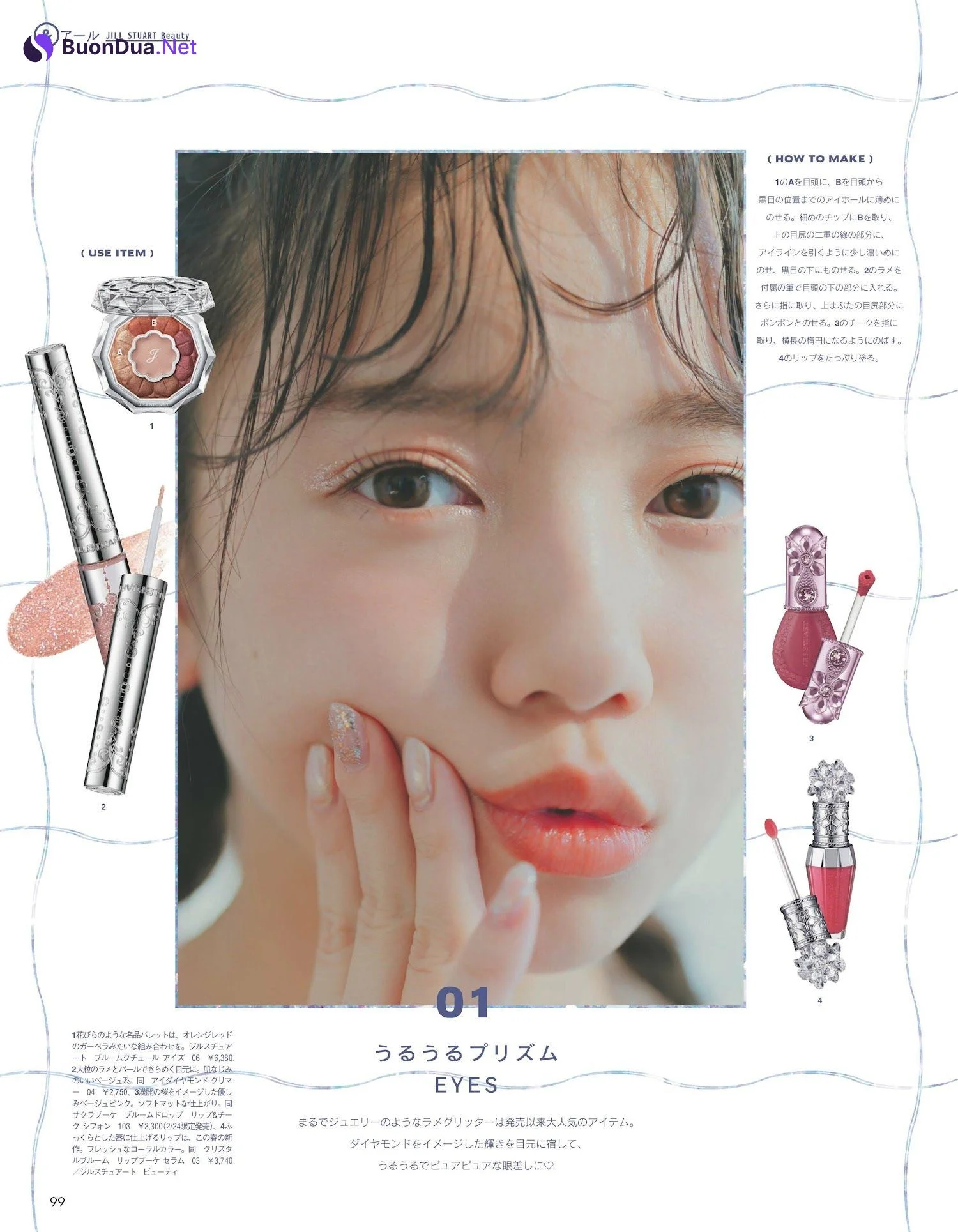 Kyoko Saito 齊藤京子, aR (アール) Magazine 2023.03 - Photo 2