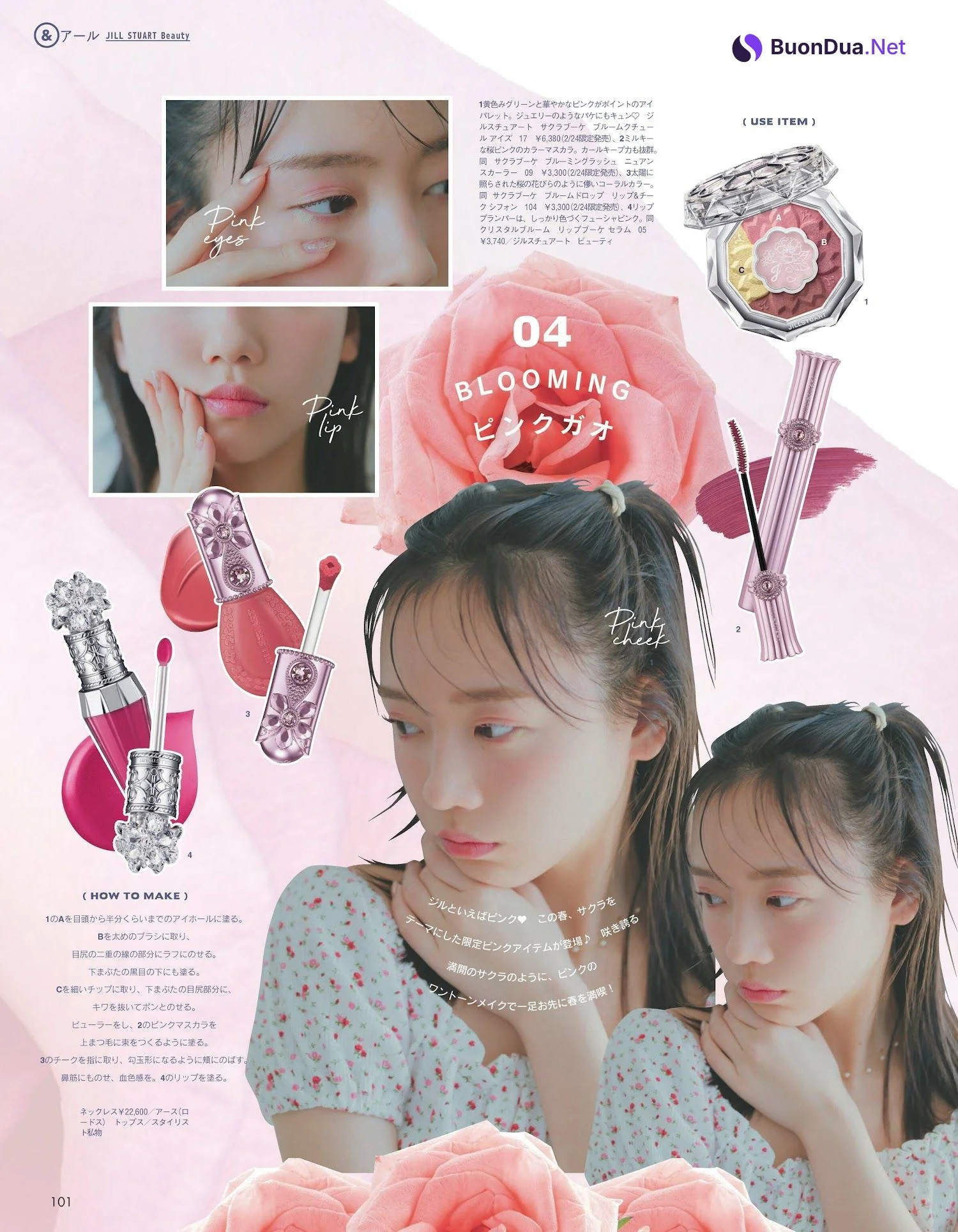 Kyoko Saito 齊藤京子, aR (アール) Magazine 2023.03 - Photo 4
