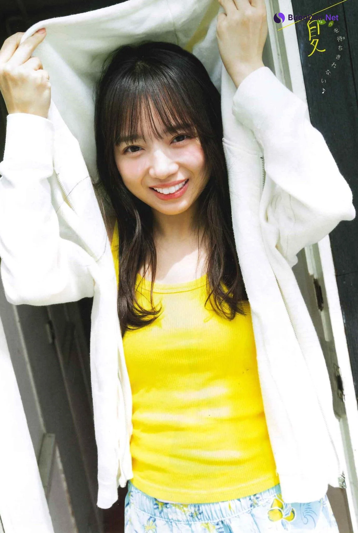 Kyoko Saito 齊藤京子, aR (アール) Magazine 2023.04 - Photo 5