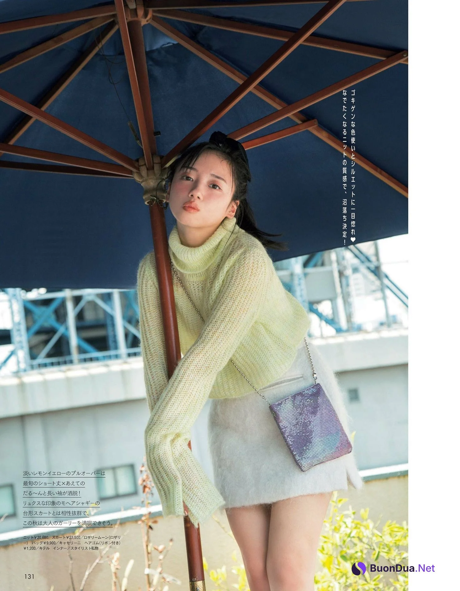Kyoko Saito 齊藤京子, aR (アール) Magazine 2023.10 - Photo 8