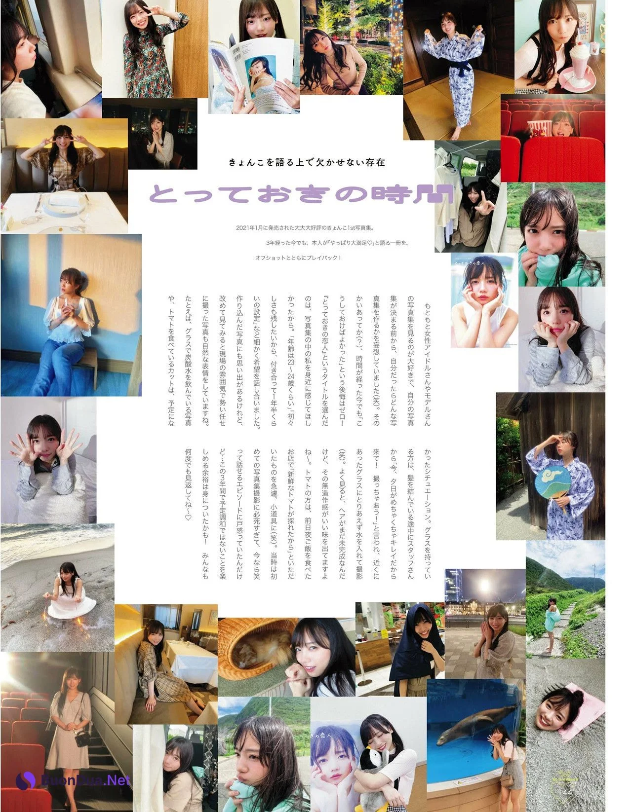 Kyoko Saito 齊藤京子, aR (アール) Magazine 2024.04 - Photo 10