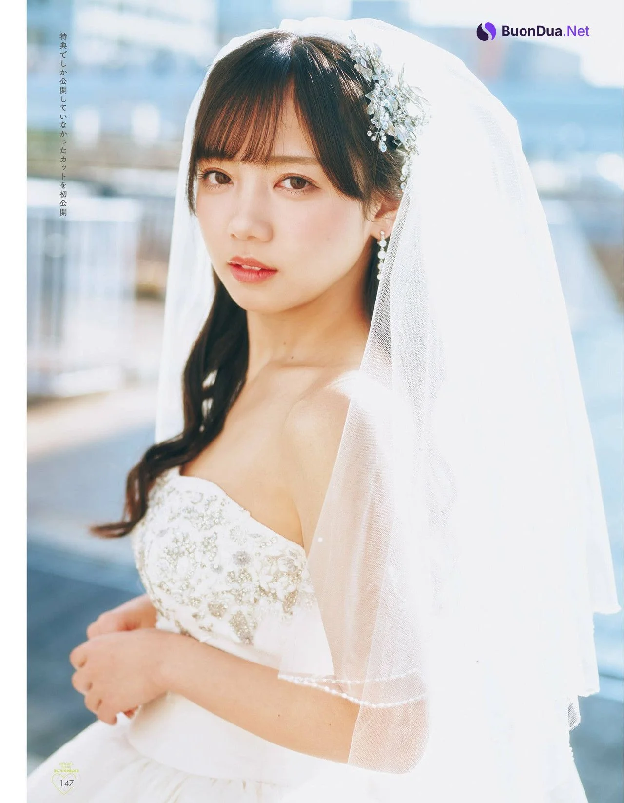 Kyoko Saito 齊藤京子, aR (アール) Magazine 2024.04 - Photo 13