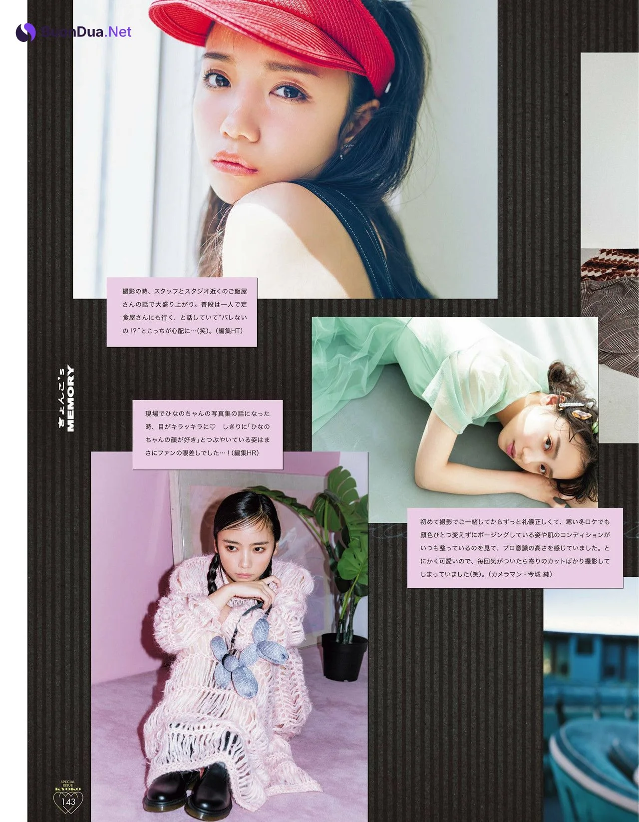 Kyoko Saito 齊藤京子, aR (アール) Magazine 2024.04 - Photo 9