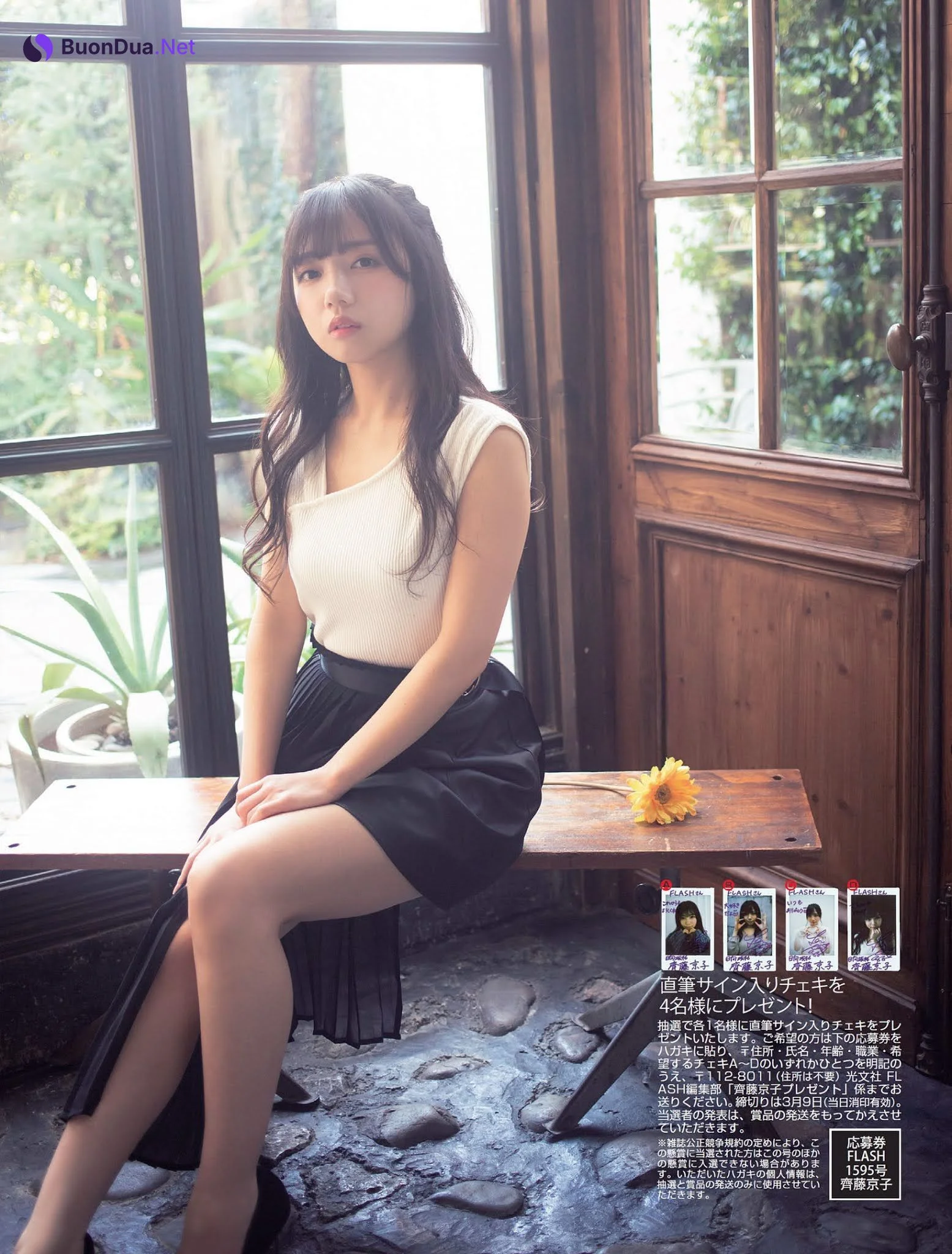 Kyoko Saito 齊藤京子, FLASH 2021.03.16 (フラッシュ 2021年3月16日号) - Photo 5