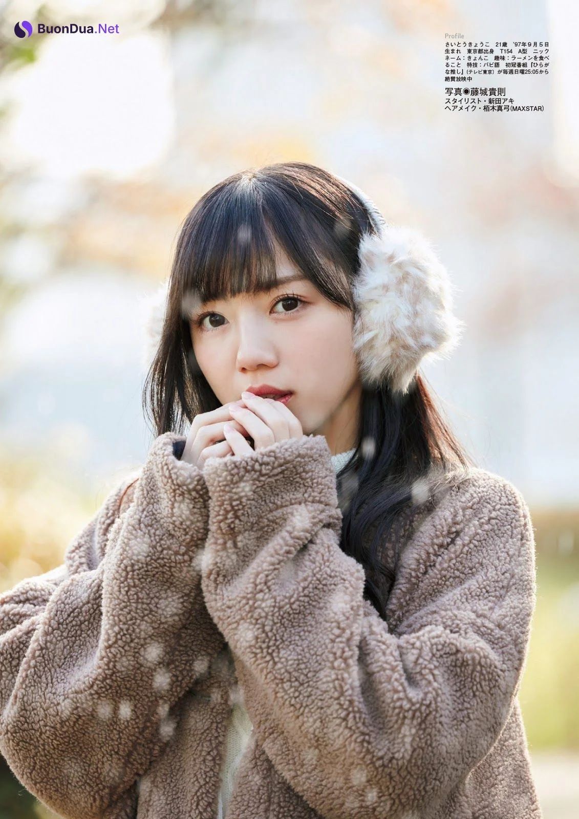 Kyoko Saito 齊藤京子, FLASH Special Gravure BEST 2019 New Year - Photo 7