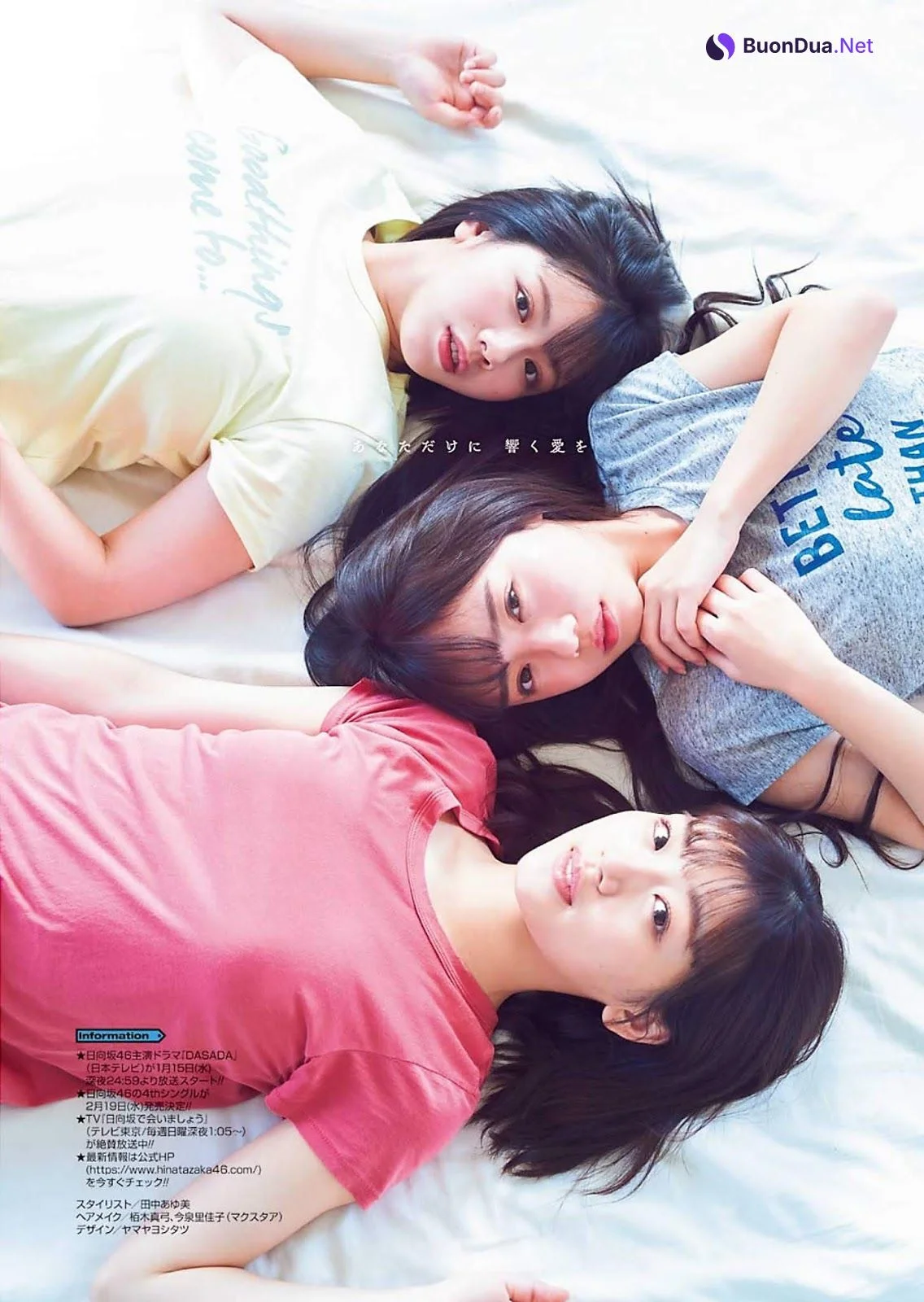 Kyoko Saito 齊藤京子, Miho Watanabe 渡邉美穂, Mirei Sasaki 佐々木美玲, Young Gangan 2020 No.02 (ヤングガンガン 2020年2号) - Photo 5