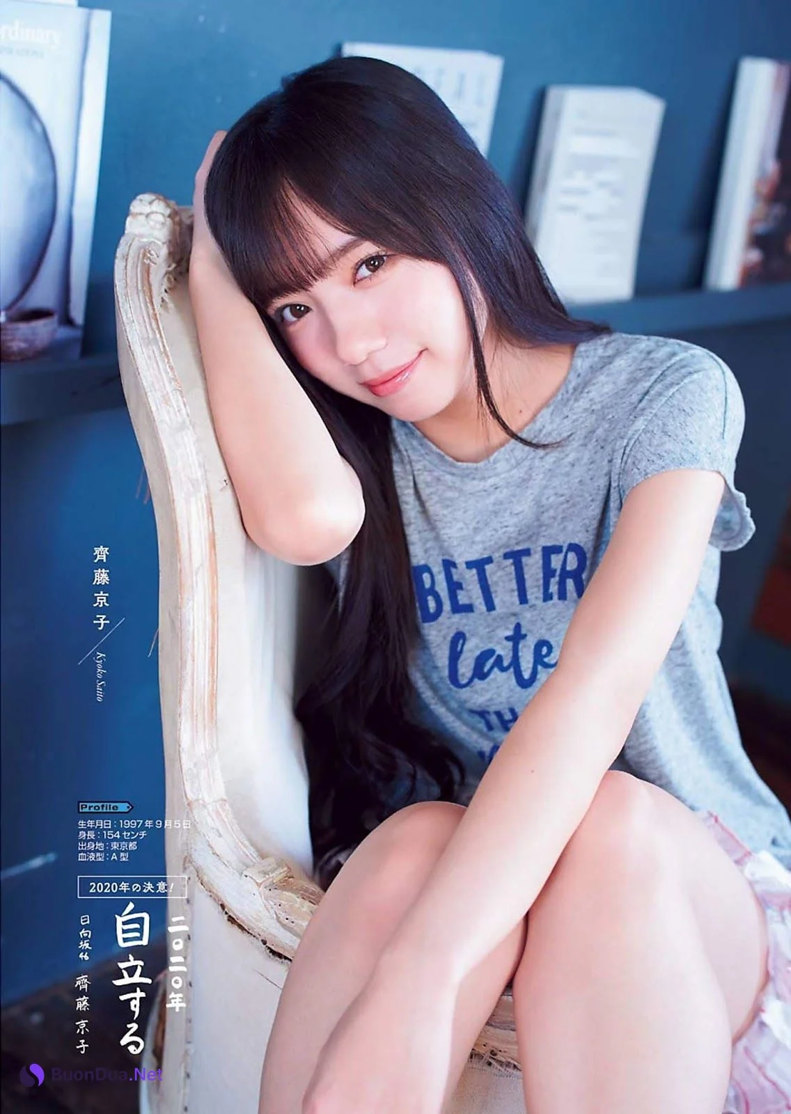 Kyoko Saito 齊藤京子, Miho Watanabe 渡邉美穂, Mirei Sasaki 佐々木美玲, Young Gangan 2020 No.02 (ヤングガンガン 2020年2号) - Photo 6