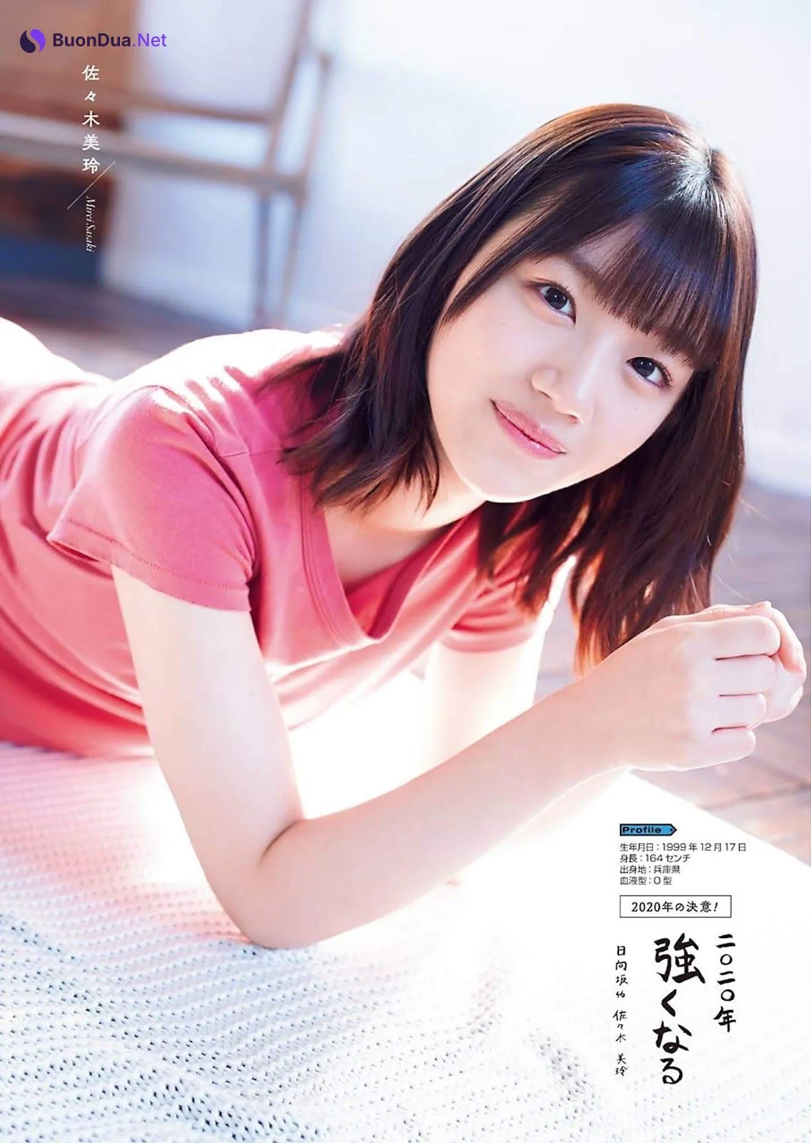Kyoko Saito 齊藤京子, Miho Watanabe 渡邉美穂, Mirei Sasaki 佐々木美玲, Young Gangan 2020 No.02 (ヤングガンガン 2020年2号) - Photo 7