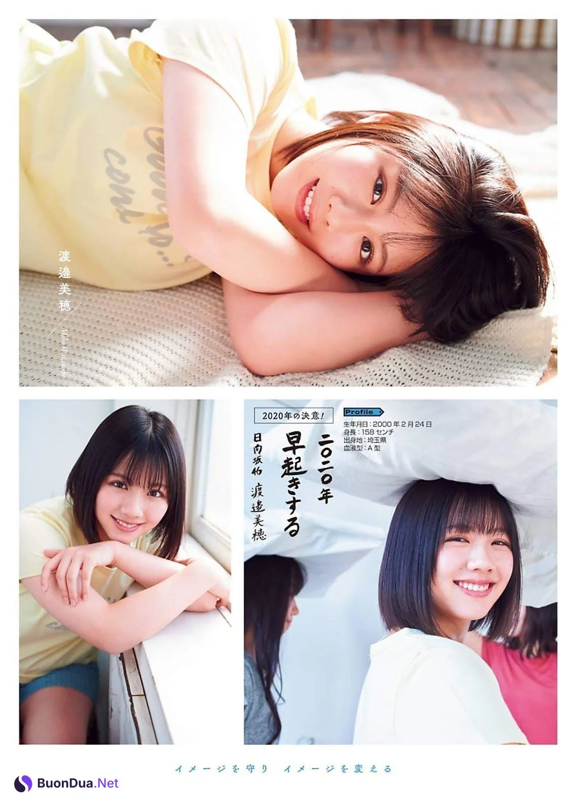 Kyoko Saito 齊藤京子, Miho Watanabe 渡邉美穂, Mirei Sasaki 佐々木美玲, Young Gangan 2020 No.02 (ヤングガンガン 2020年2号) - Photo 8