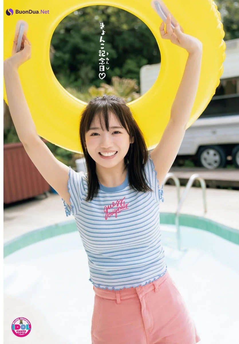 Kyoko Saito 齊藤京子, Shonen Champion 2023 No.25 (少年チャンピオン 2023年25号) - Photo 2