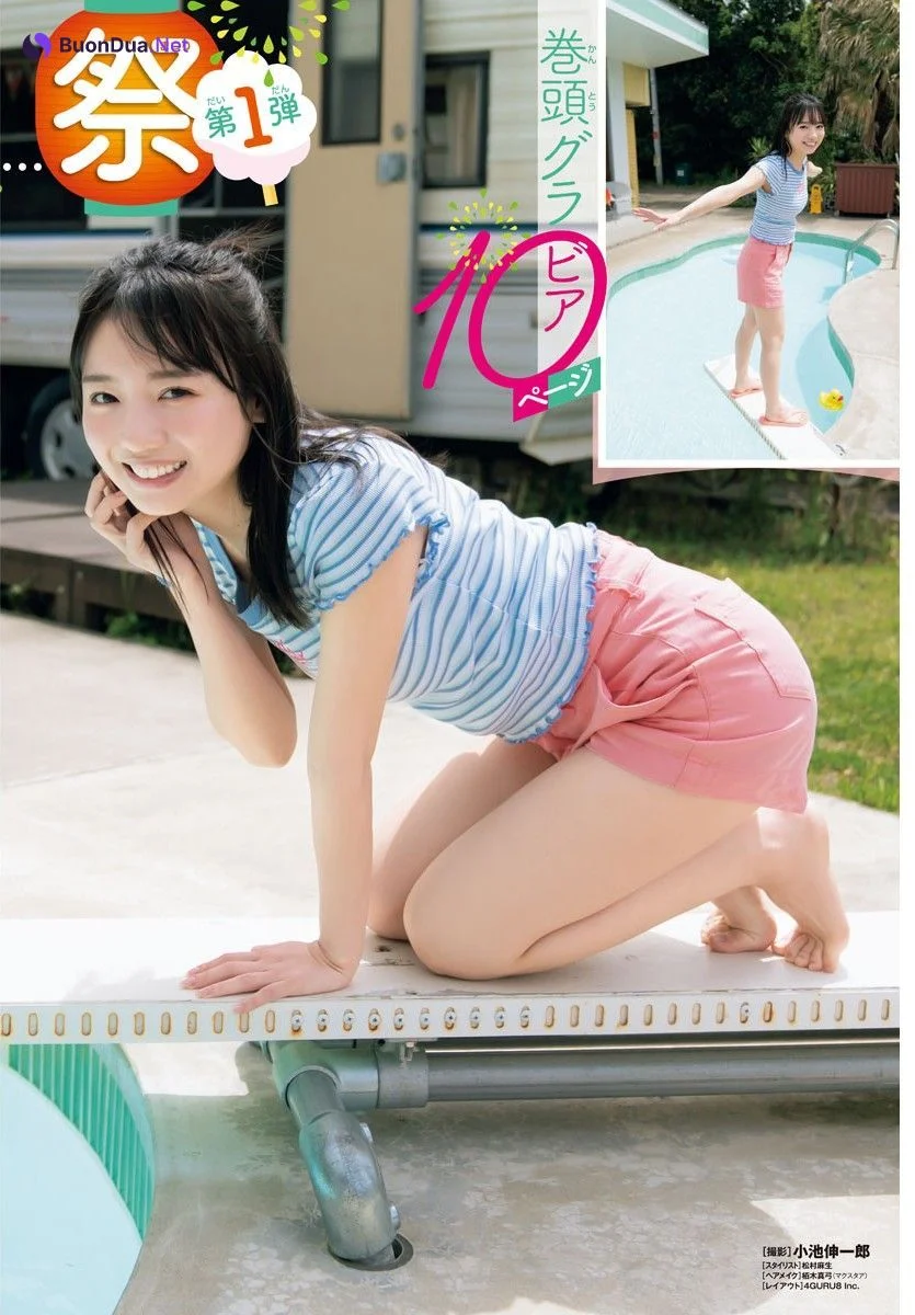 Kyoko Saito 齊藤京子, Shonen Champion 2023 No.25 (少年チャンピオン 2023年25号) - Photo 4
