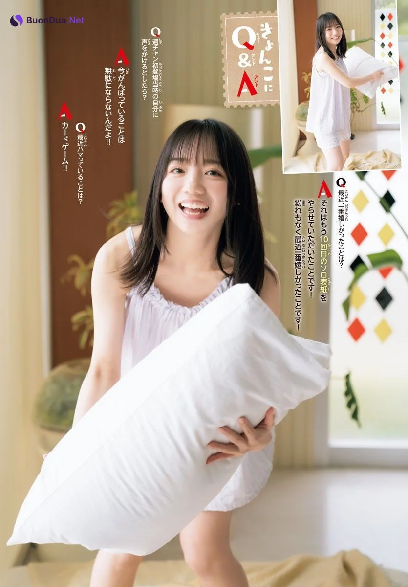 Kyoko Saito 齊藤京子, Shonen Champion 2023 No.25 (少年チャンピオン 2023年25号) - Photo 7