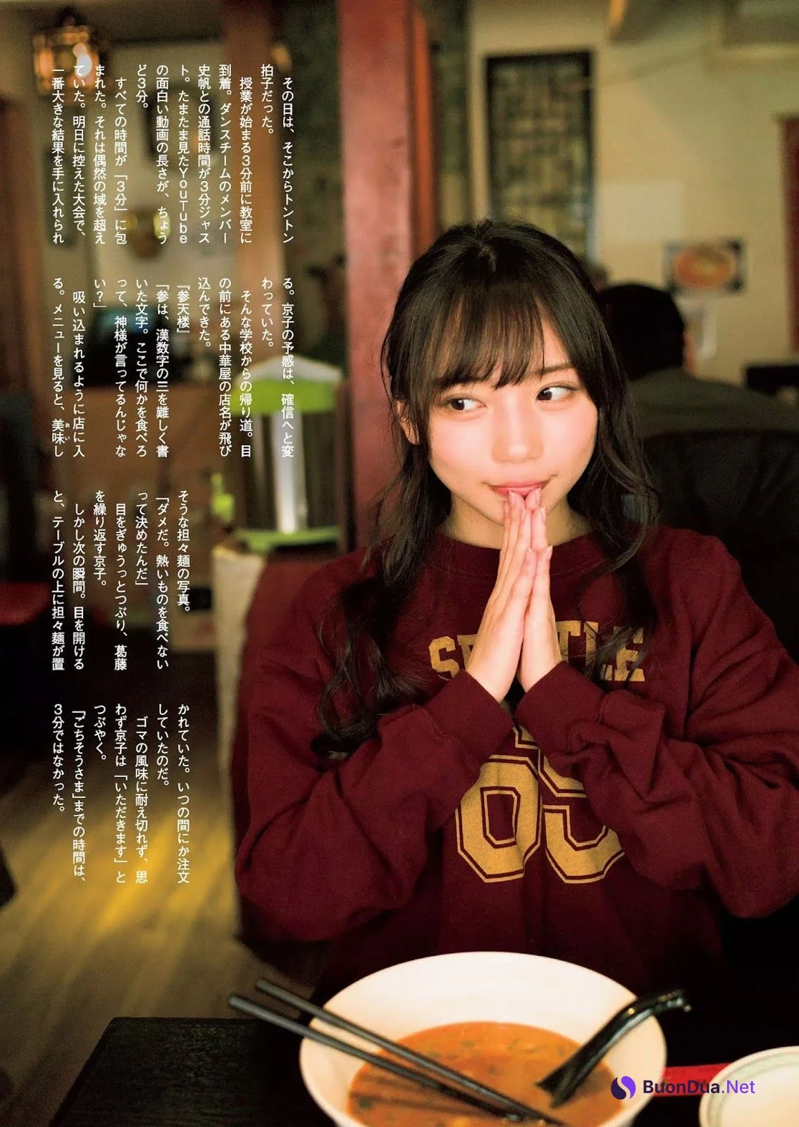 Kyoko Saito 齊藤京子, Weekly Playboy 2019 No.13 (週刊プレイボーイ 2019年13号) - Photo 3