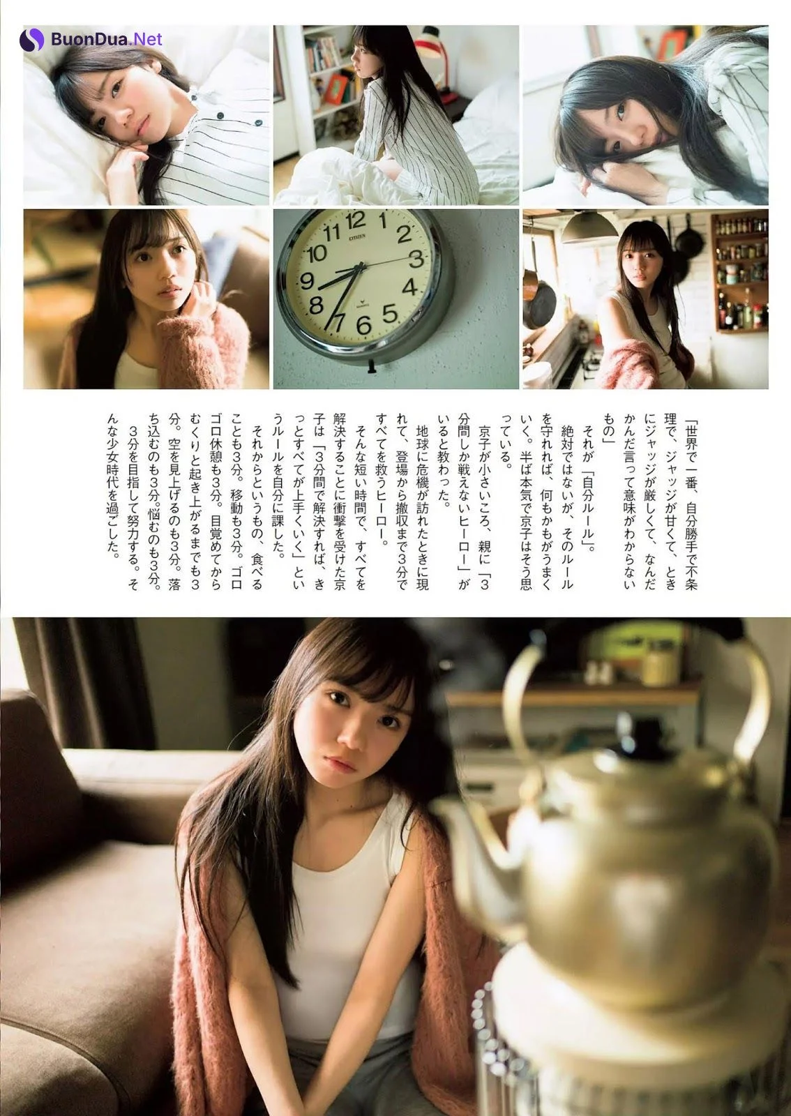 Kyoko Saito 齊藤京子, Weekly Playboy 2019 No.13 (週刊プレイボーイ 2019年13号) - Photo 4