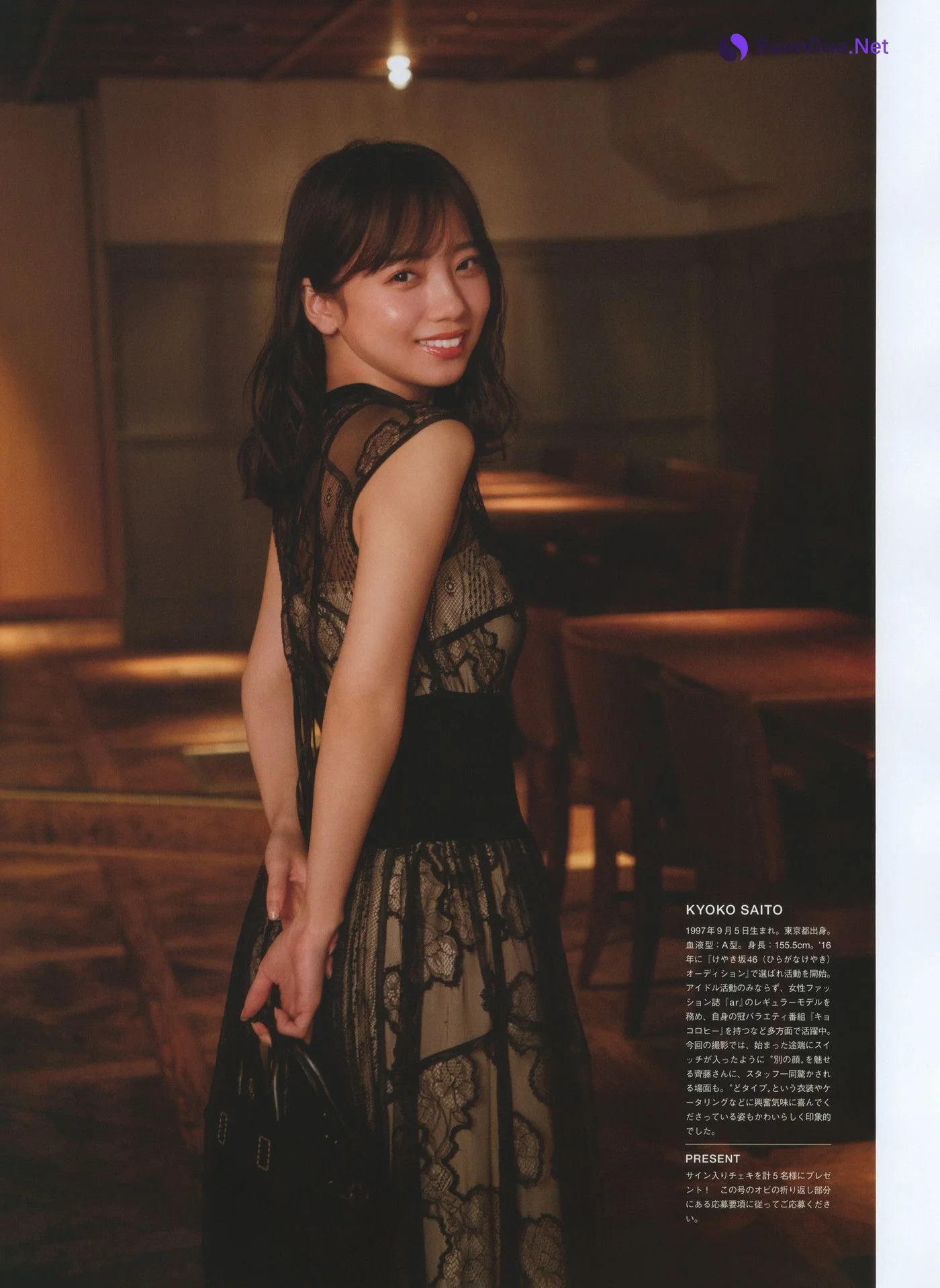 Kyoko Saito 齊藤京子, WHITE Graph 009 Set.03 - Photo 7