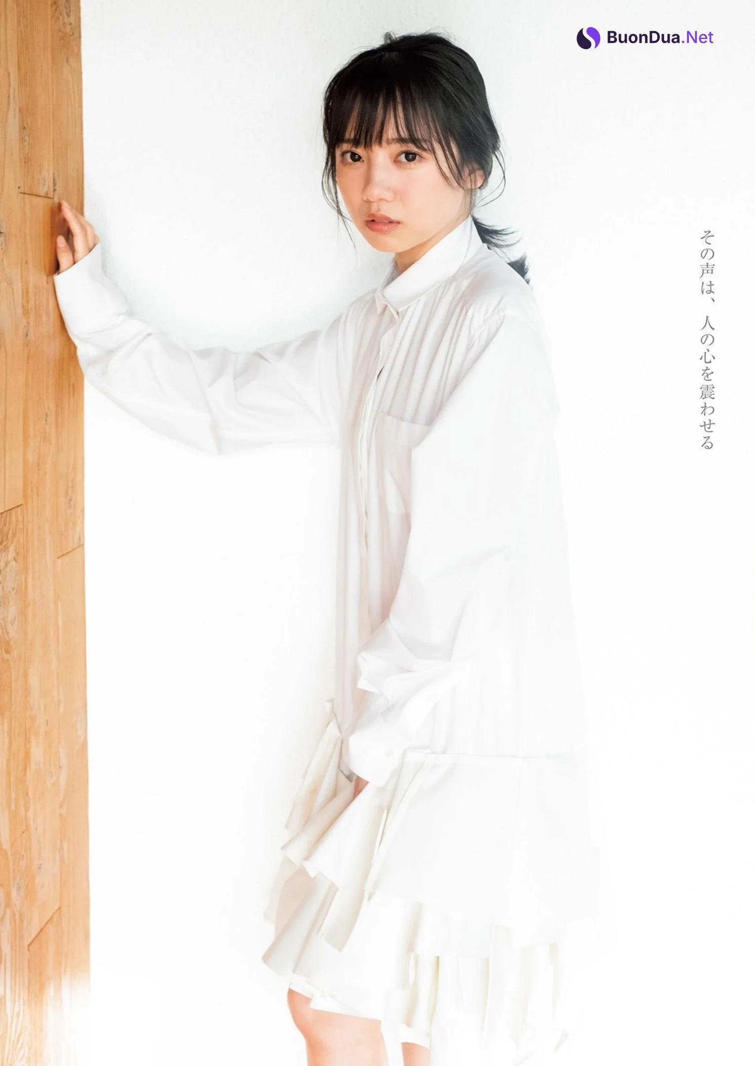Kyoko Saito 齊藤京子, Young Jump 2022 No.46 (ヤングジャンプ 2022年46号) - Photo 4
