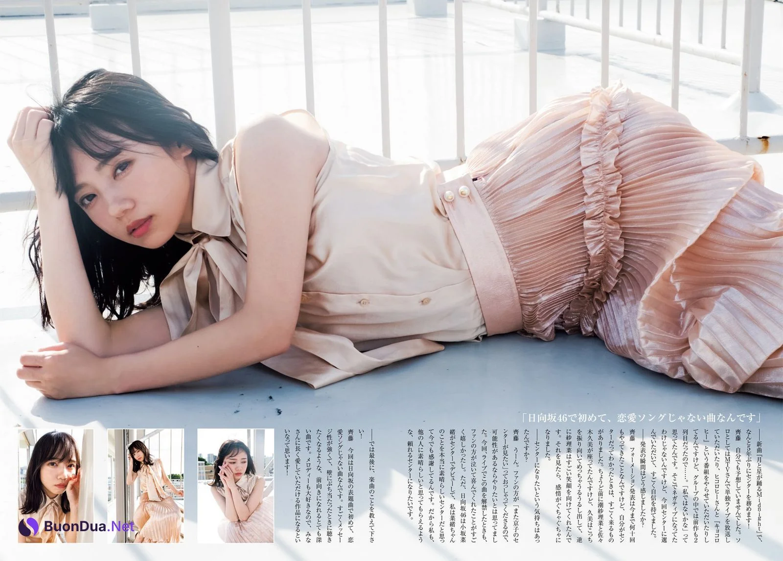 Kyoko Saito 齊藤京子, Young Jump 2022 No.46 (ヤングジャンプ 2022年46号) - Photo 6