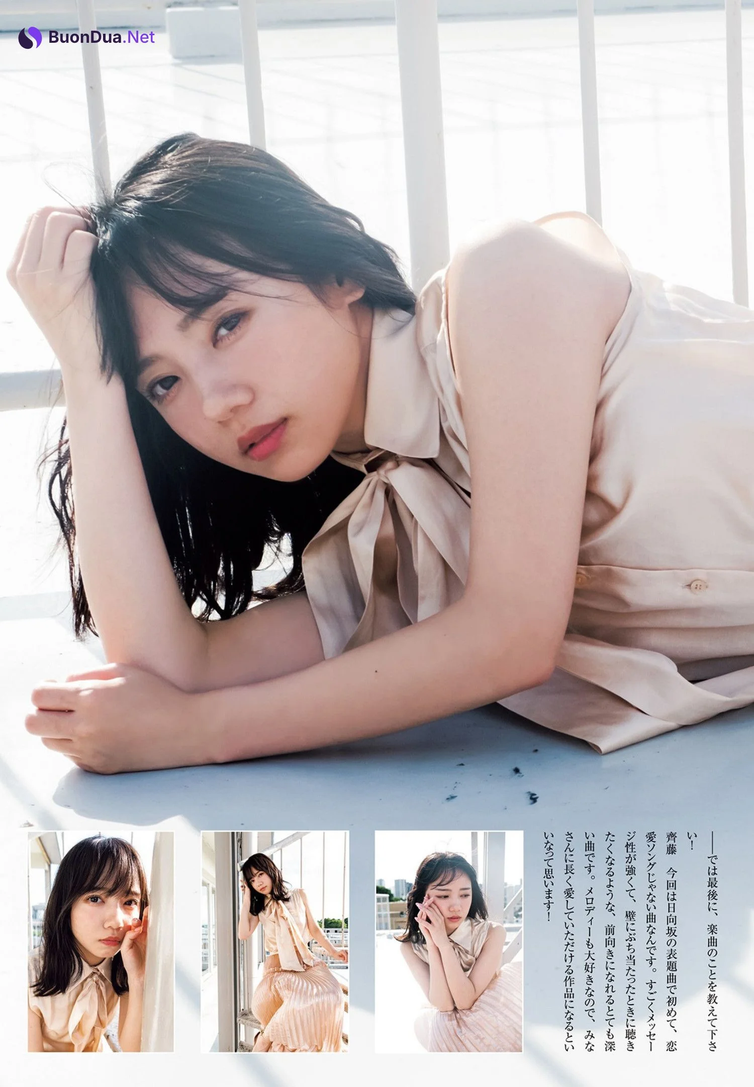 Kyoko Saito 齊藤京子, Young Jump 2022 No.46 (ヤングジャンプ 2022年46号) - Photo 7