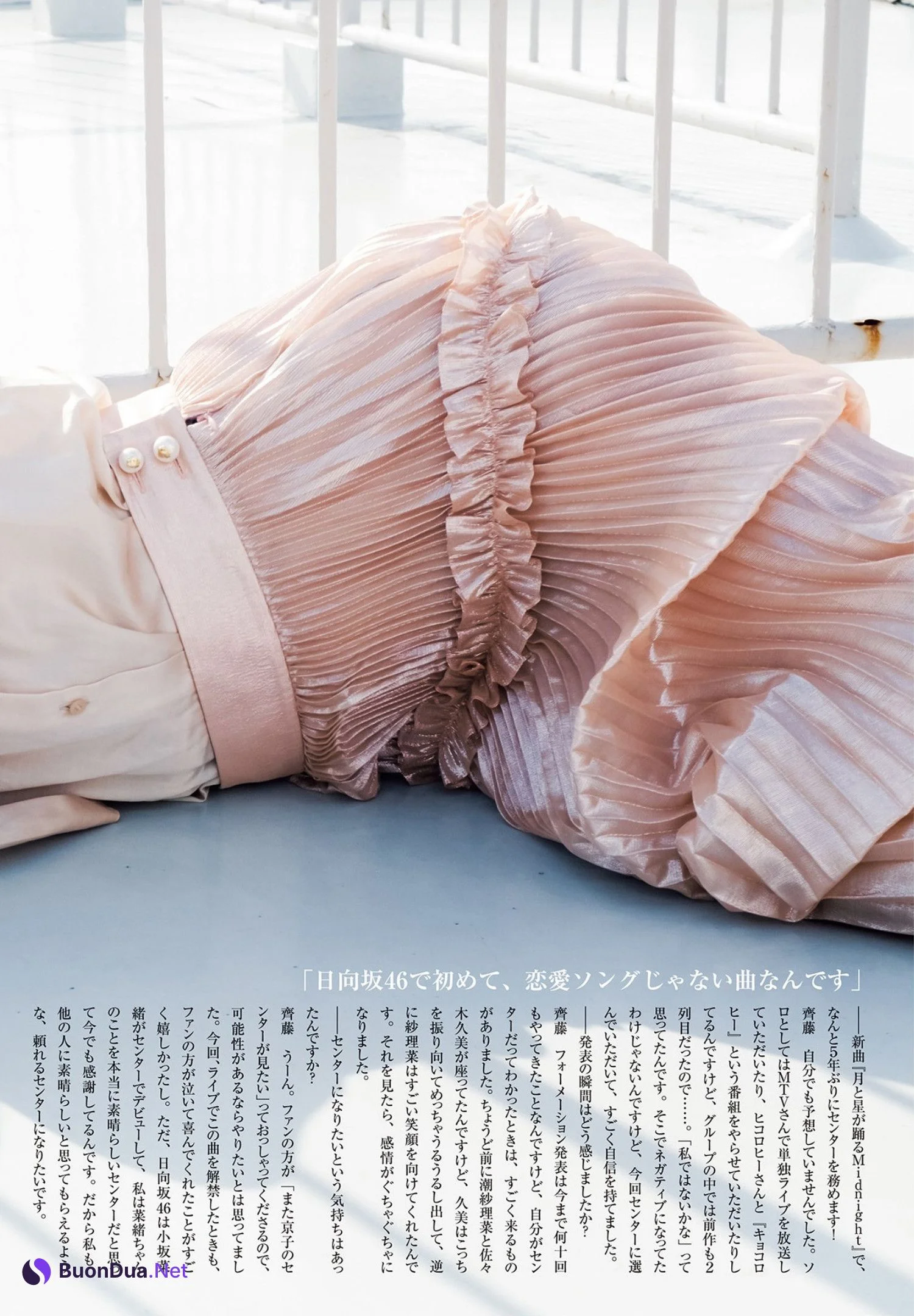Kyoko Saito 齊藤京子, Young Jump 2022 No.46 (ヤングジャンプ 2022年46号) - Photo 8
