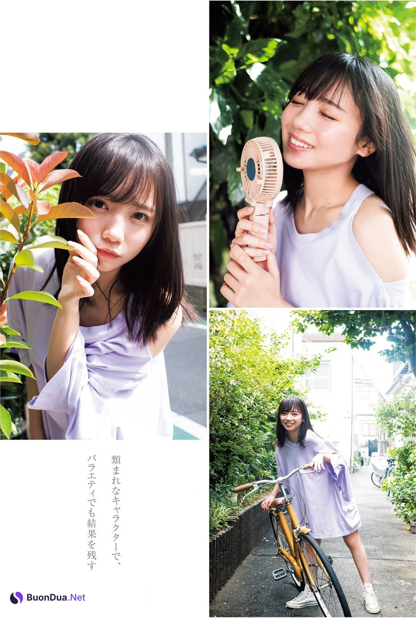 Kyoko Saito 齊藤京子, Young Jump 2022 No.46 (ヤングジャンプ 2022年46号) - Photo 9
