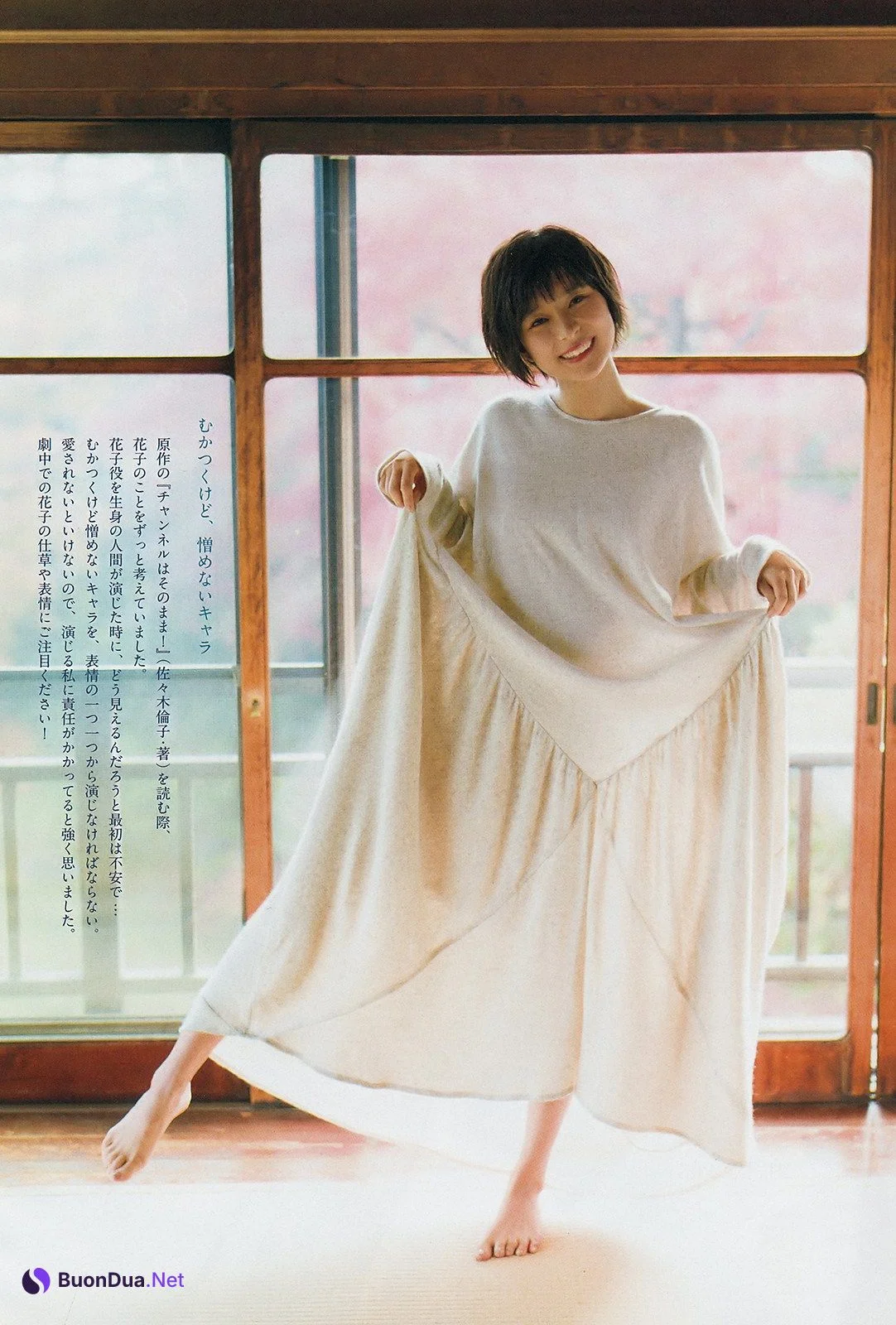 Kyoko Yoshine 芳根京子, Big Comic Spirits 2019 No.14 (ビッグコミックスピリッツ 2019年14号) - รูปภาพ 3