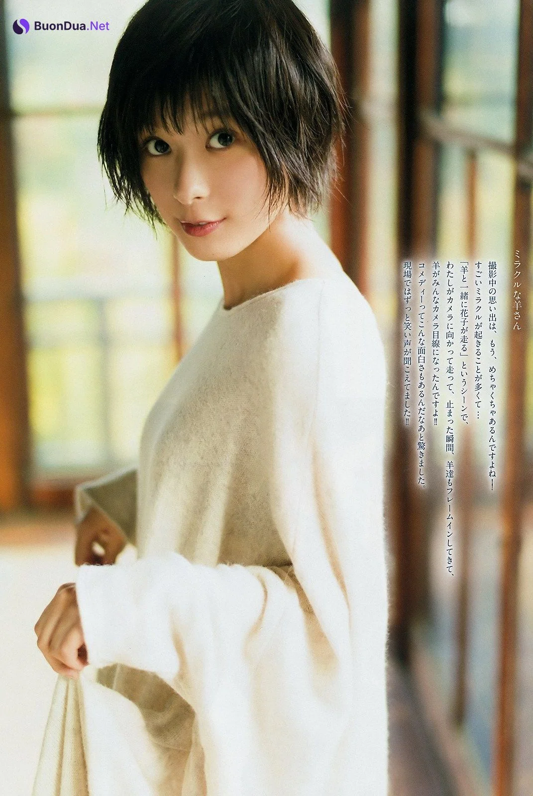 Kyoko Yoshine 芳根京子, Big Comic Spirits 2019 No.14 (ビッグコミックスピリッツ 2019年14号) - รูปภาพ 4
