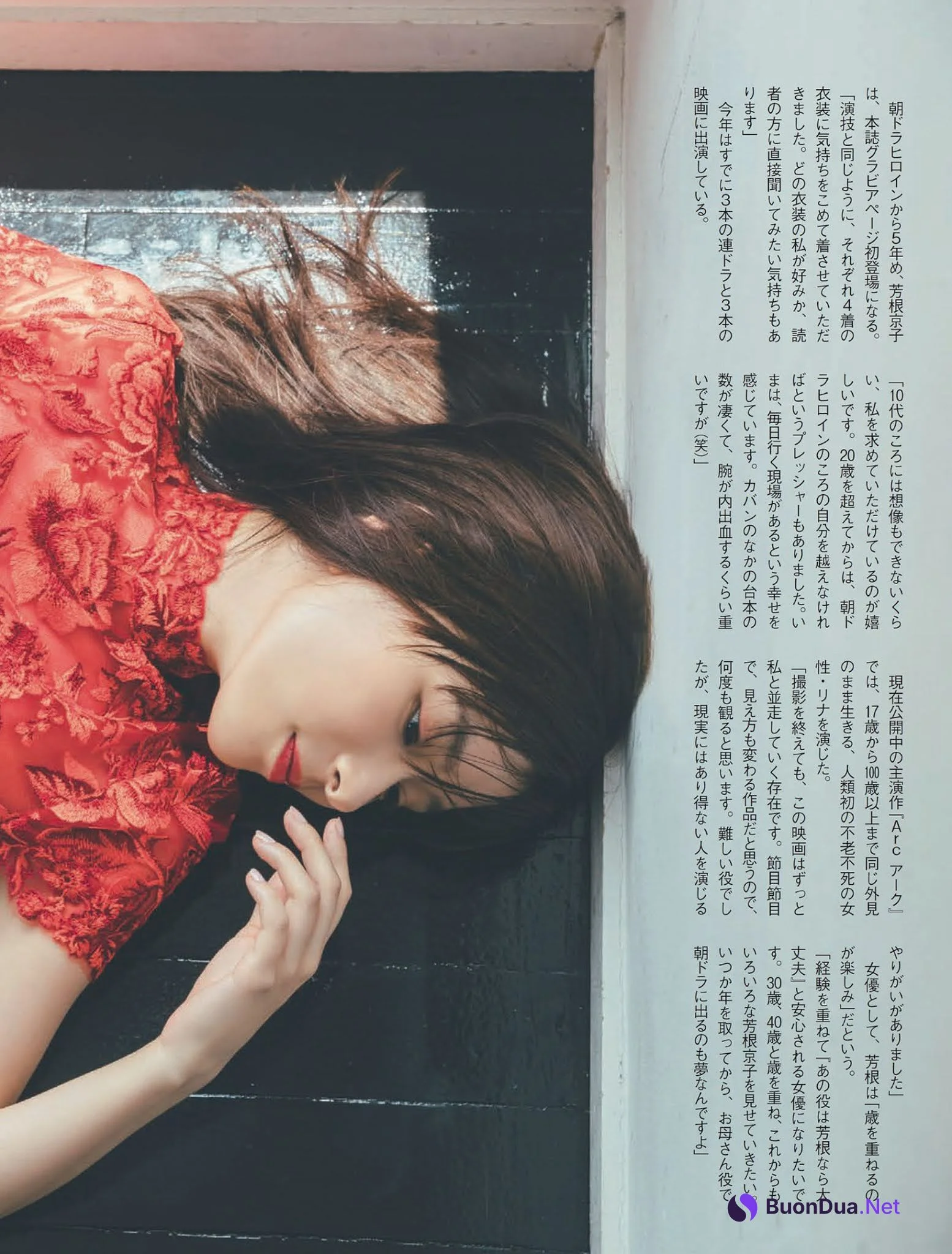 Kyoko Yoshine 芳根京子, FLASH 2021.07.20 (フラッシュ 2021年7月20日号) - Photo 11